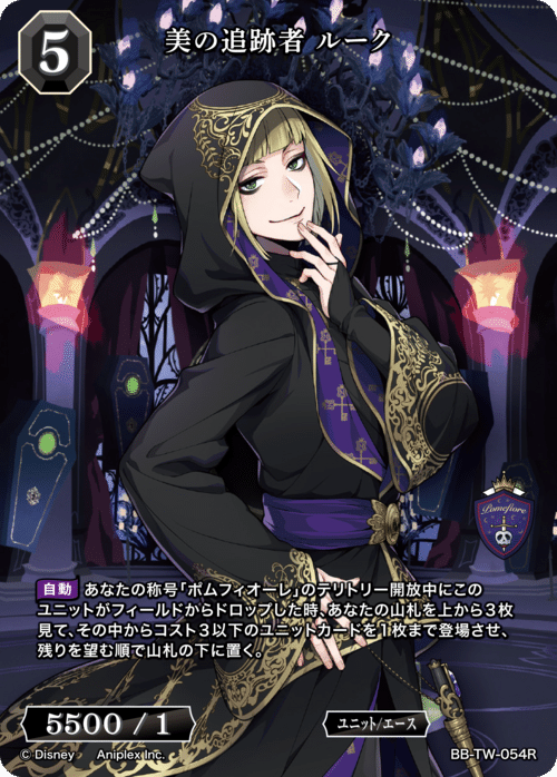 ツイステビルディバイドディアソムニアまとめ ツイステビルディバイドディアソムニアまとめ ツイステビルディバイド