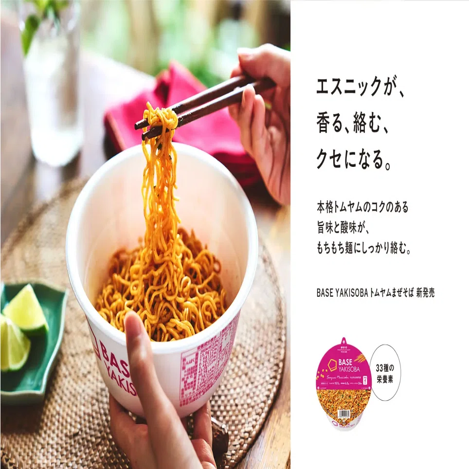 2025年9月カイゼン報告｜BASE FOOD note