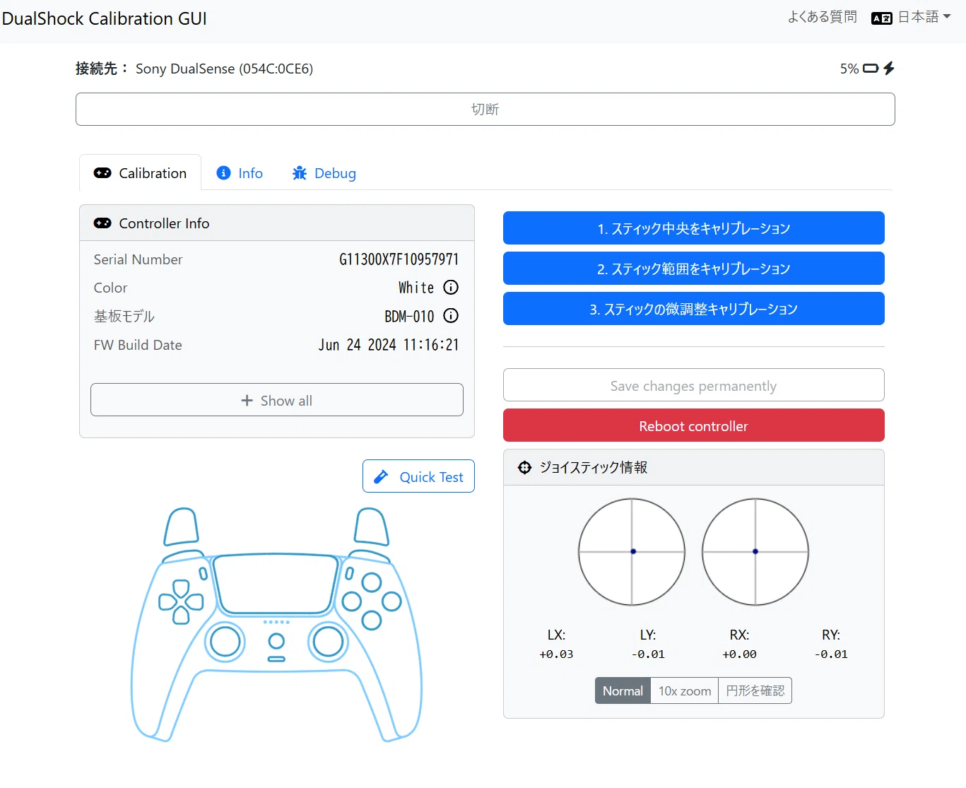 PS5コントローラーを自力で修理してみた話｜ころは