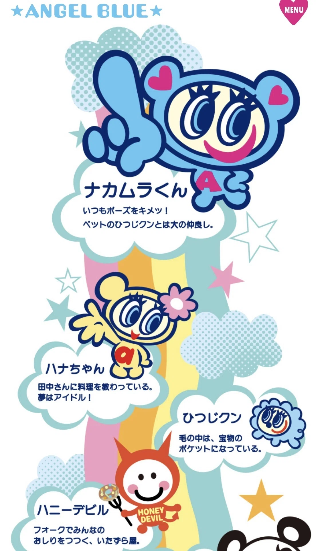 狂ったようにすきだったANGELBLUEが令和に復活した🩷｜福岡熊本グルメ