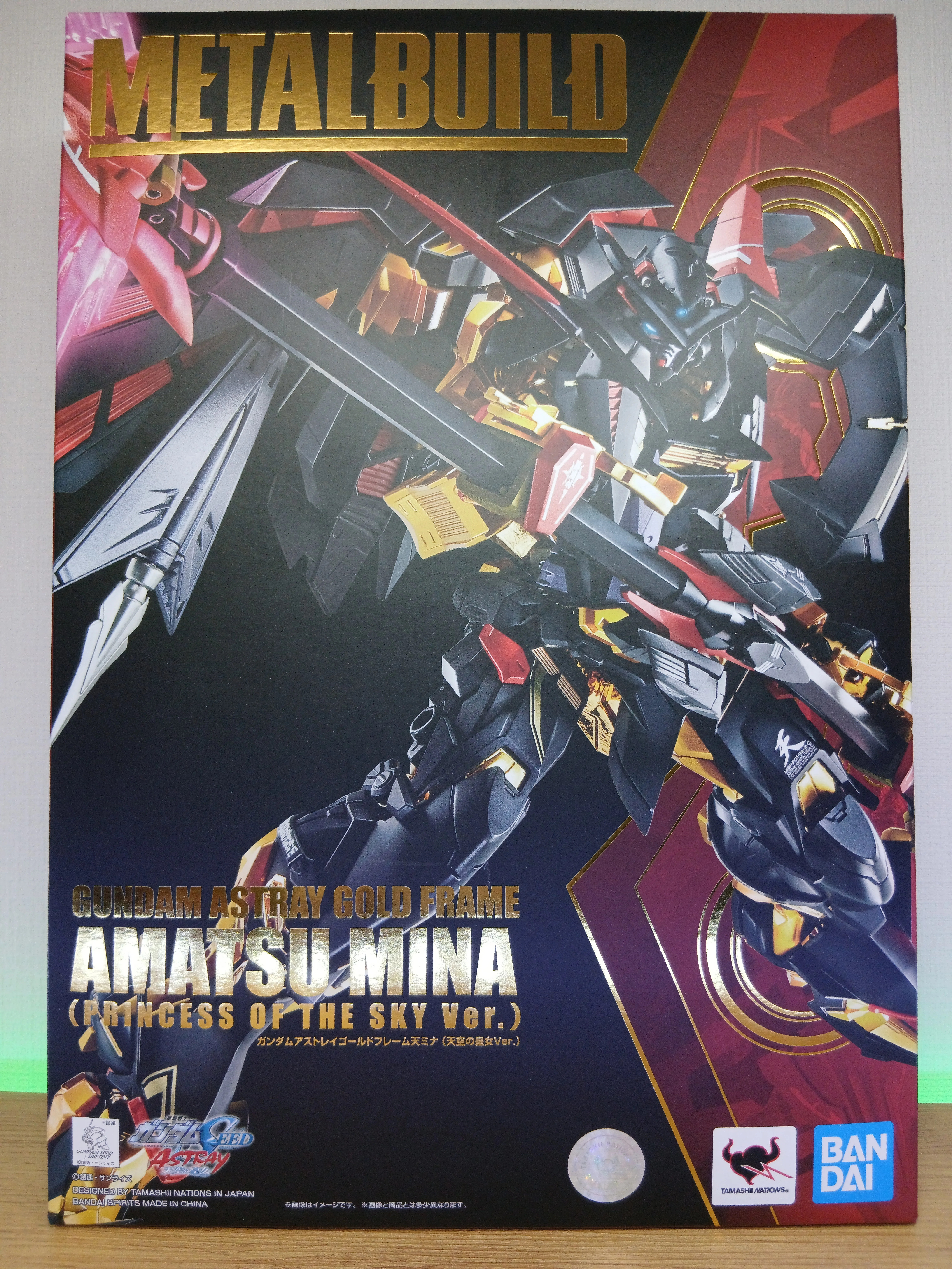HB844) 未開封品 METAL BUILD ガンダムアストレイゴールドフレーム天