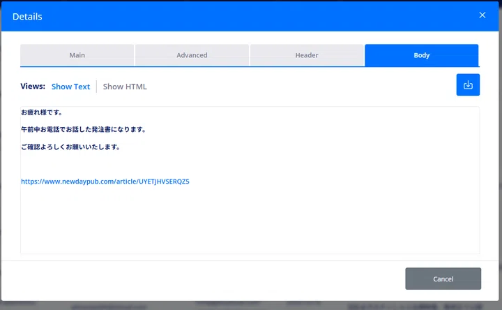 ニテ様　御依頼分 件名：発注書」のメールに注意！「セキュリティチェック」と称した