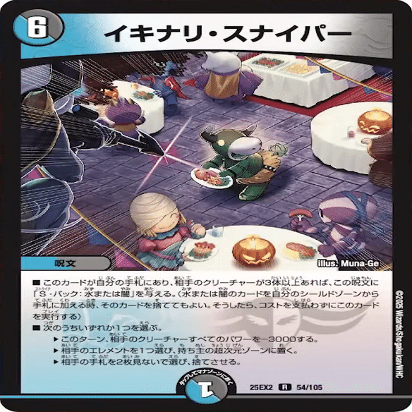 変なカード入れようの会 番外 〜青黒魔導具の進捗〜｜しゅーりんがん