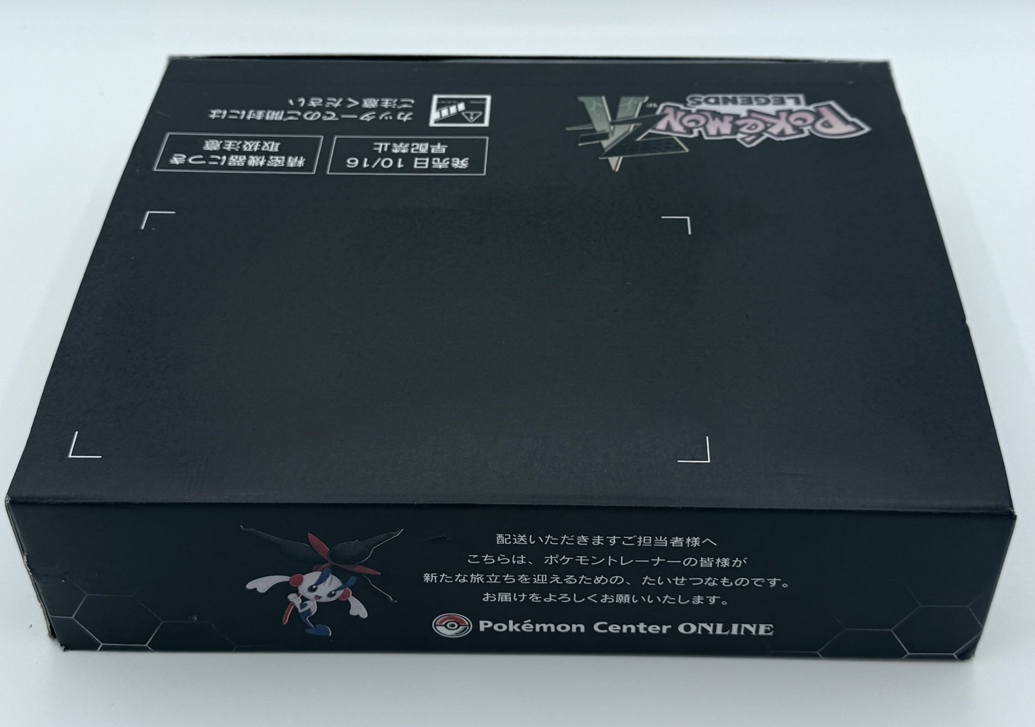Pokémon LEGENDS Z-Aを開封｜ポケモンのゲームはポケセンで予約