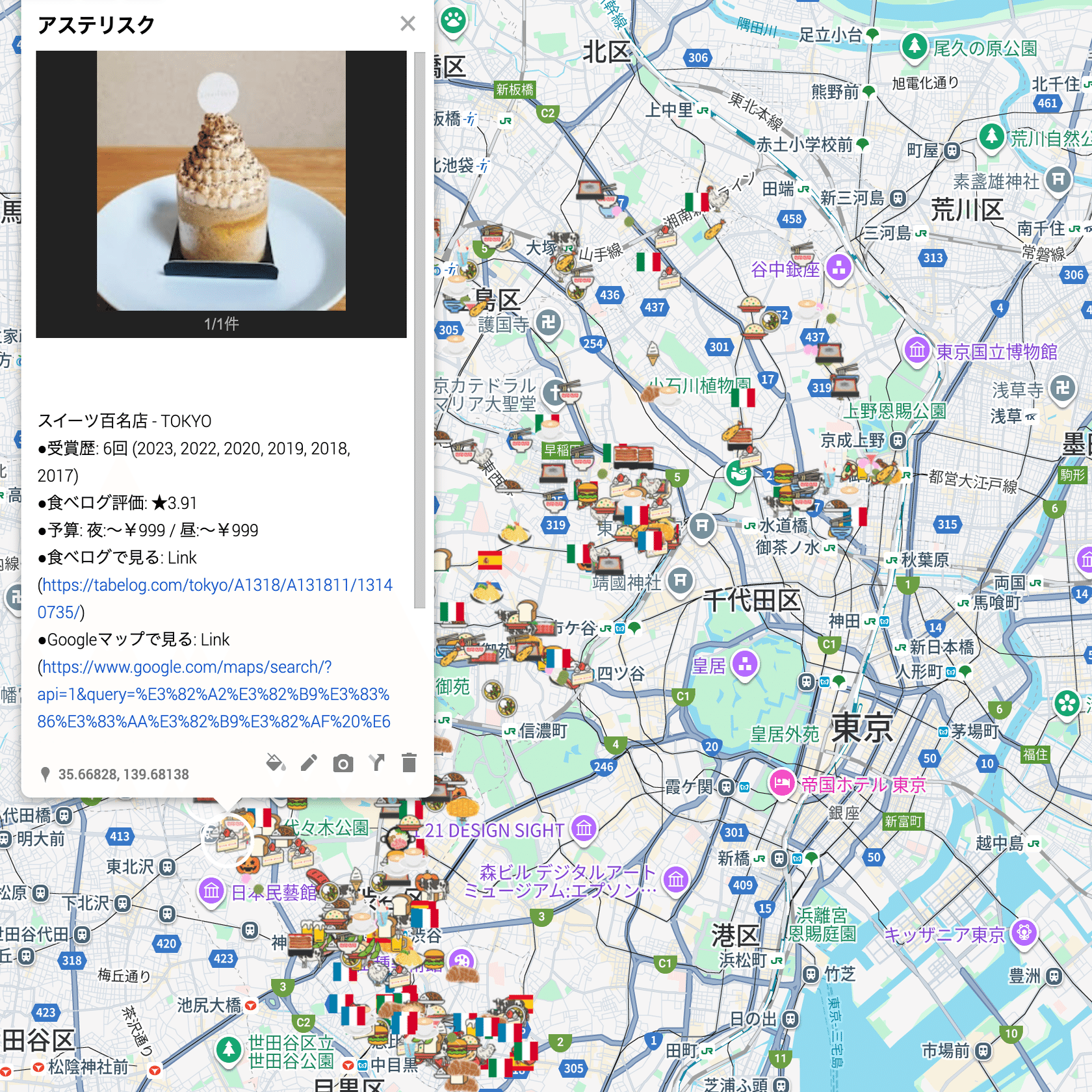 保存版】東京副都心4区の食べログ百名店マップ🗺️（渋谷区、新宿区、豊島区、文京区）｜ツヅリ ｜ データで選ぶ名店ガイド