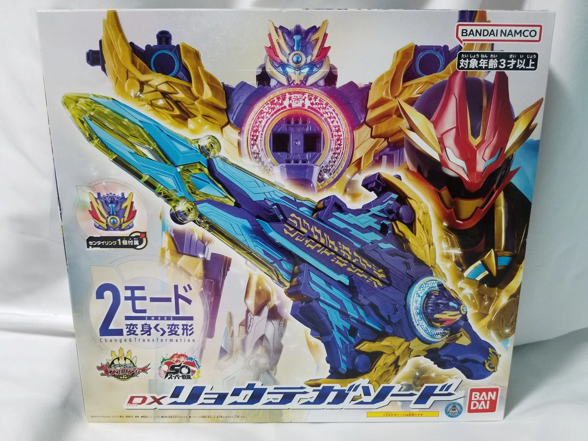 ゴジュウ玩具を持っていればいるほど、『DXリョウテガソード』の楽しさ 