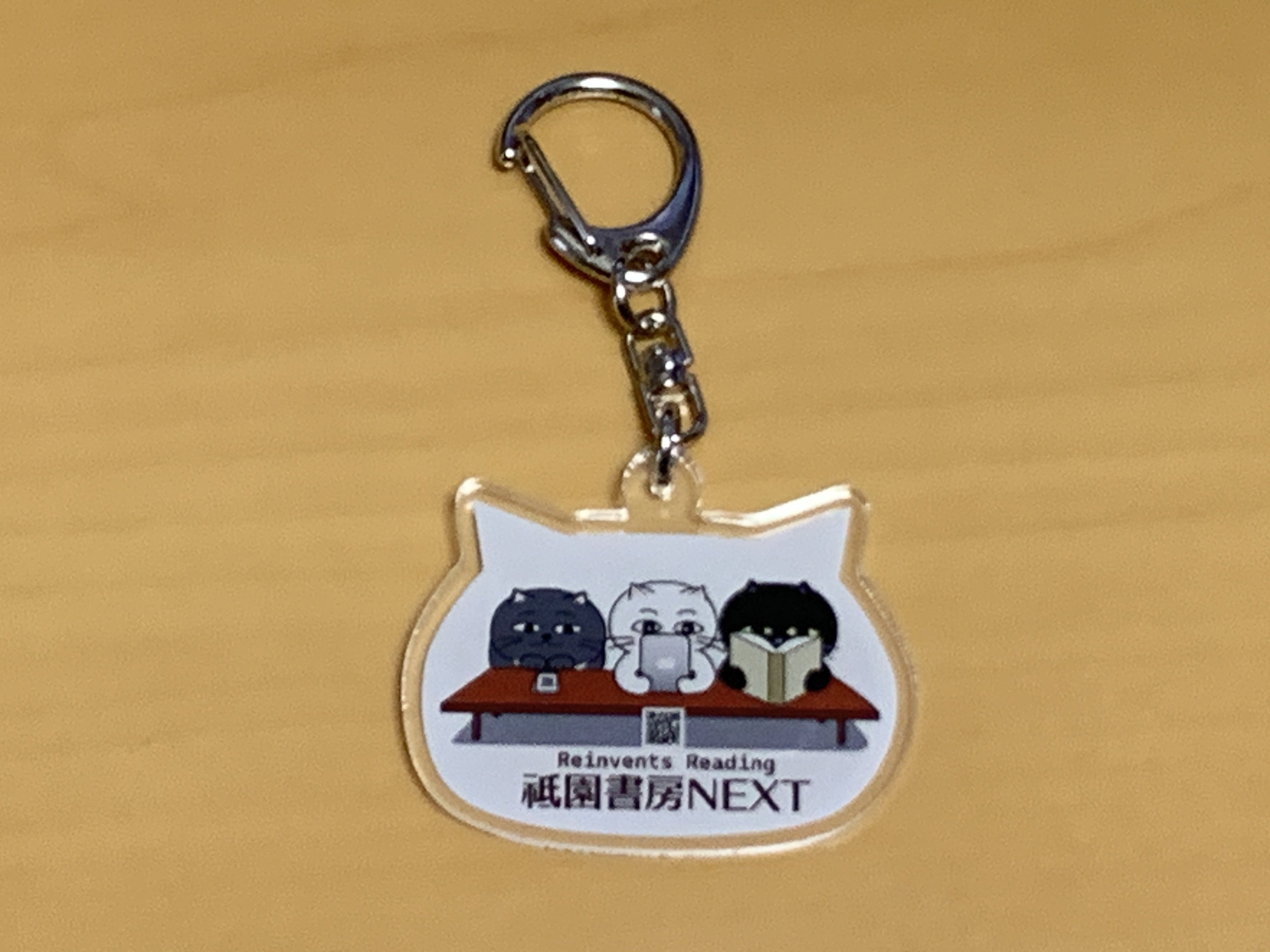 祇園書房NEXTのキーホルダー｜祗園書房NEXT