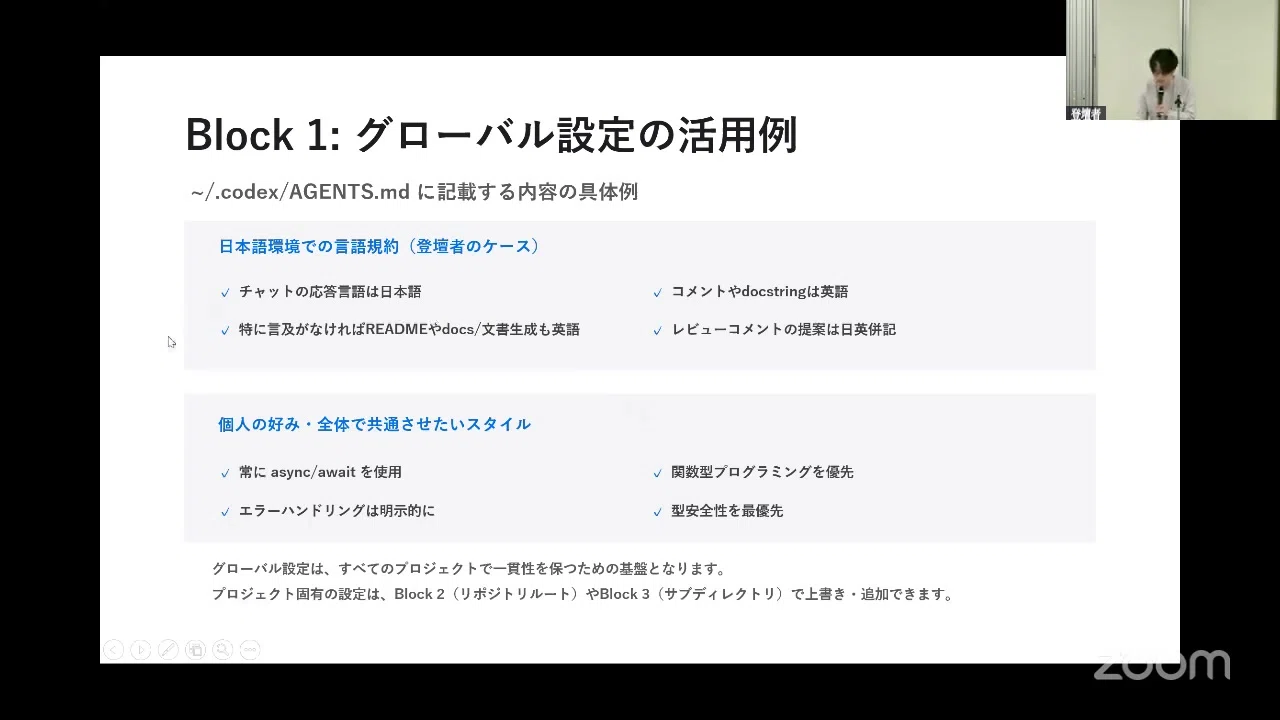 コメント