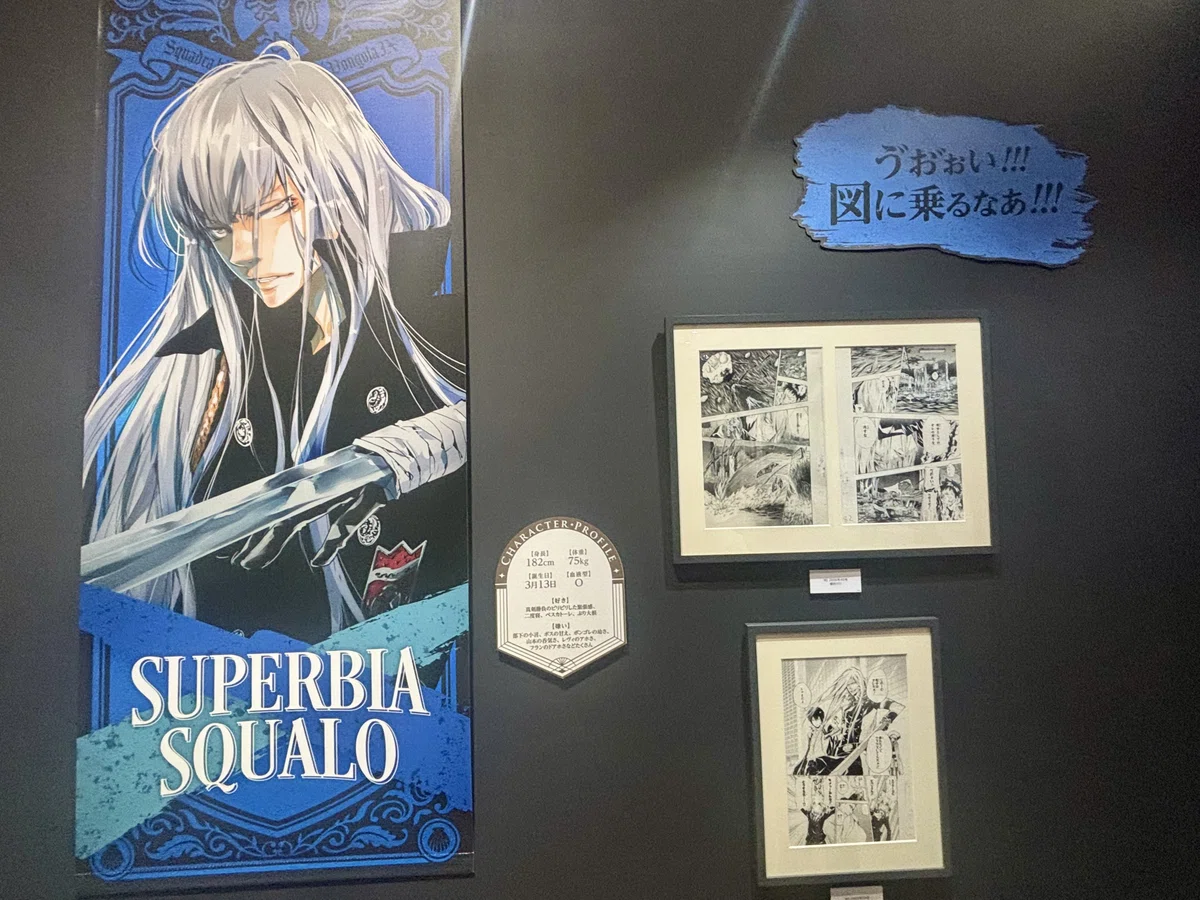 私の人生を変えた【家庭教師ヒットマンREBORN！】という作品｜あすか