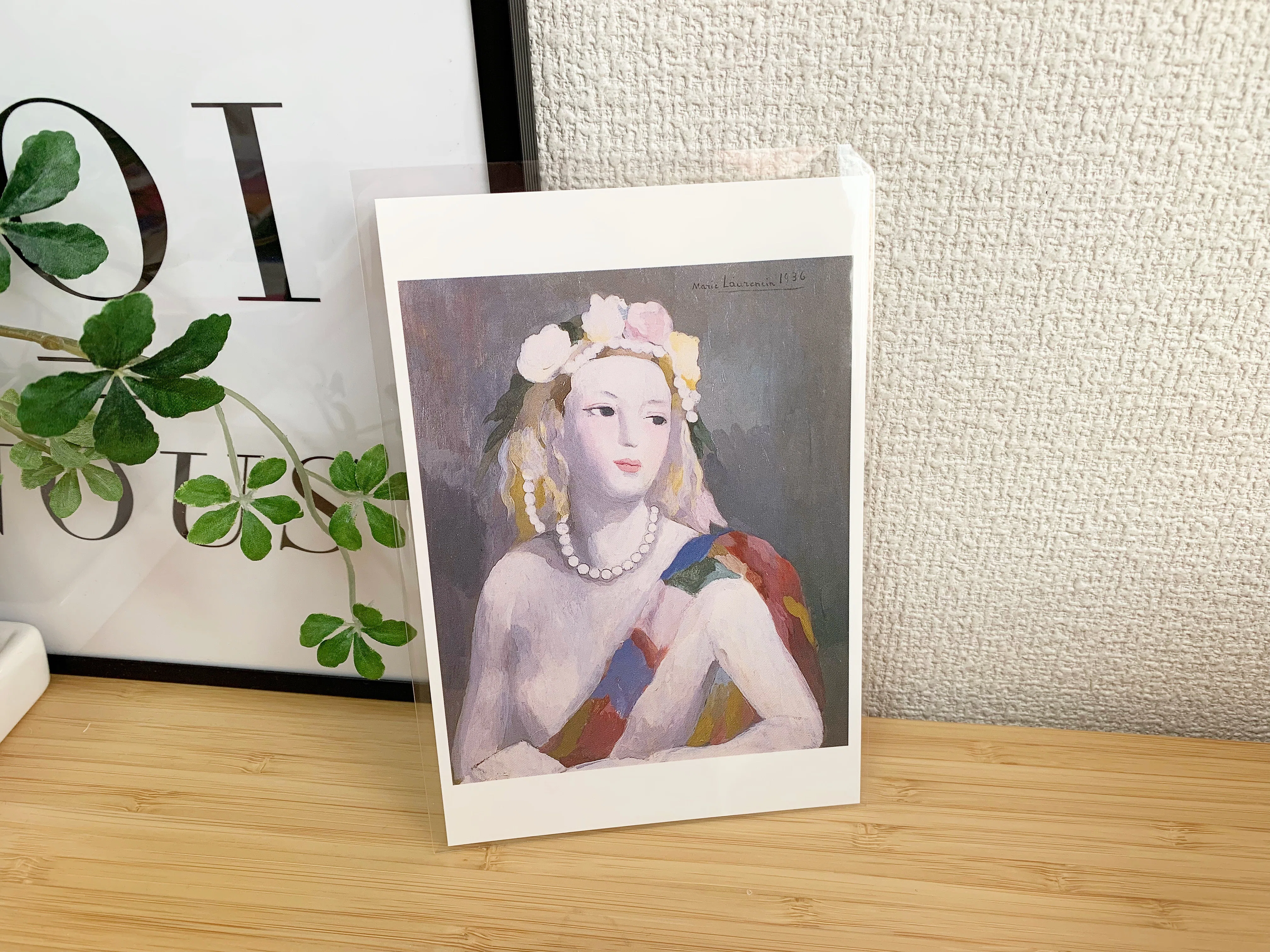華やかに奏でる色彩のカルテット】「女性画家たち展」に行ってきました