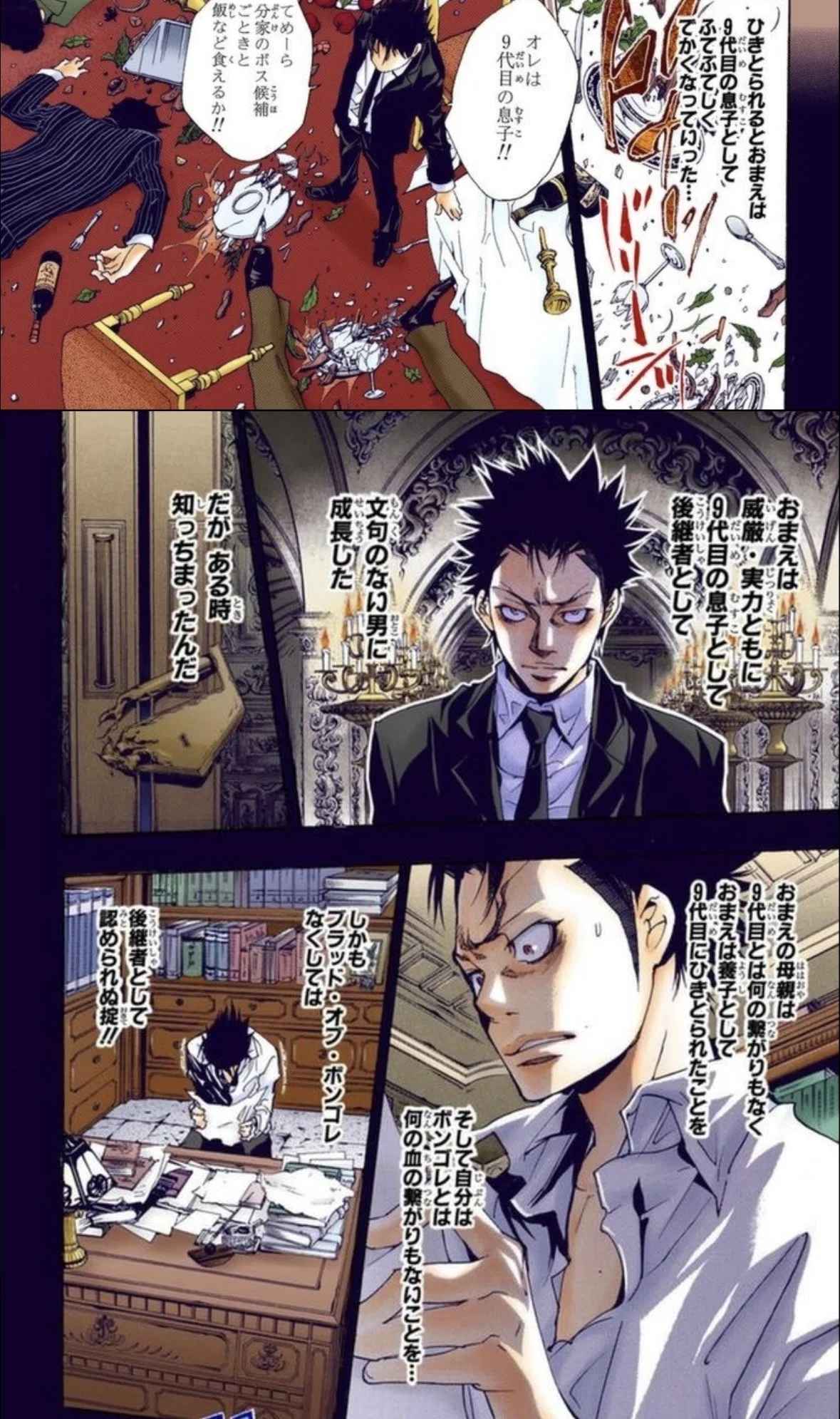 私の人生を変えた【家庭教師ヒットマンREBORN！】という作品｜あすか
