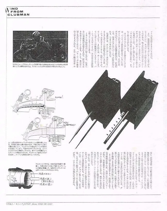 COゼロ、HCゼロを達成！ その1｜Tristars-Tec. トライスターズ テック