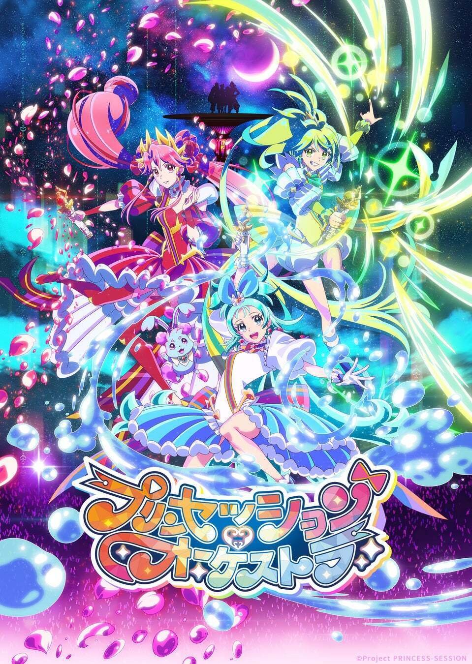 音楽祭 専用 10/18(土).19（日）「20th ANNIVERSARY 渋谷音楽祭2025」開催決定