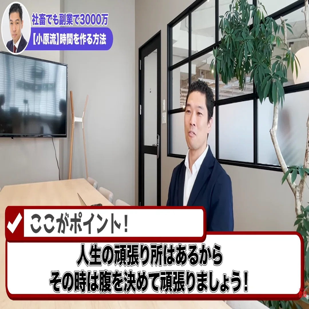 1日15時間労働の社畜の副業収入が外資年収の3倍に…激務の一流ビジネス