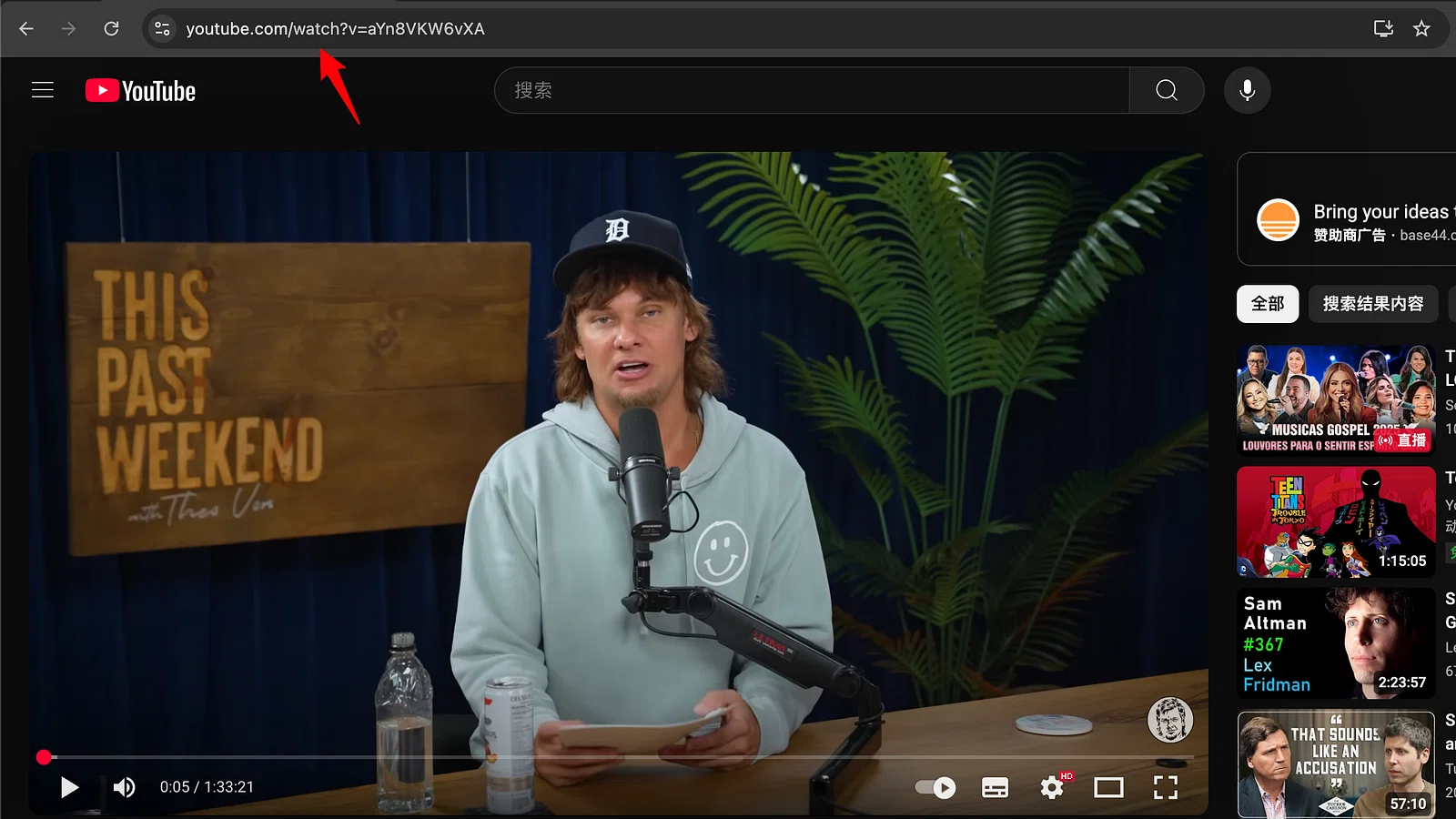 2025 Edition | Complete Guide to YouTube Video Transcription Methods｜JaredL