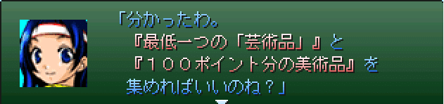 日数制限の画像