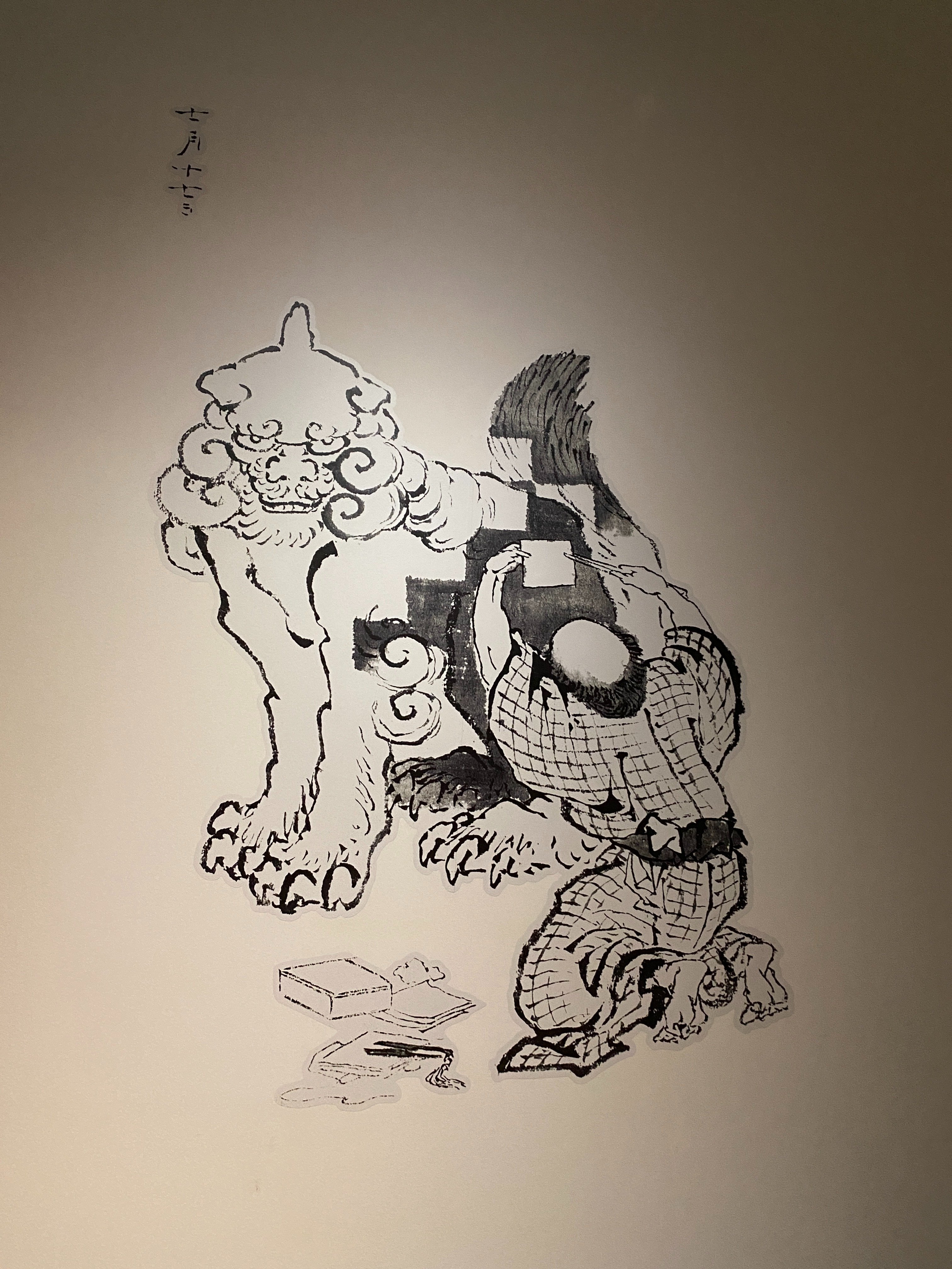 HOKUSAI－ぜんぶ、北斎のしわざでした。展』に行ってきました。｜絵利蔵