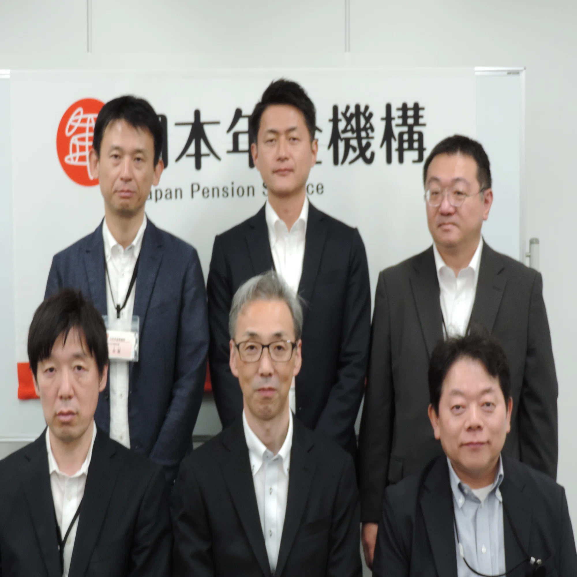 大田 年金 事務 所