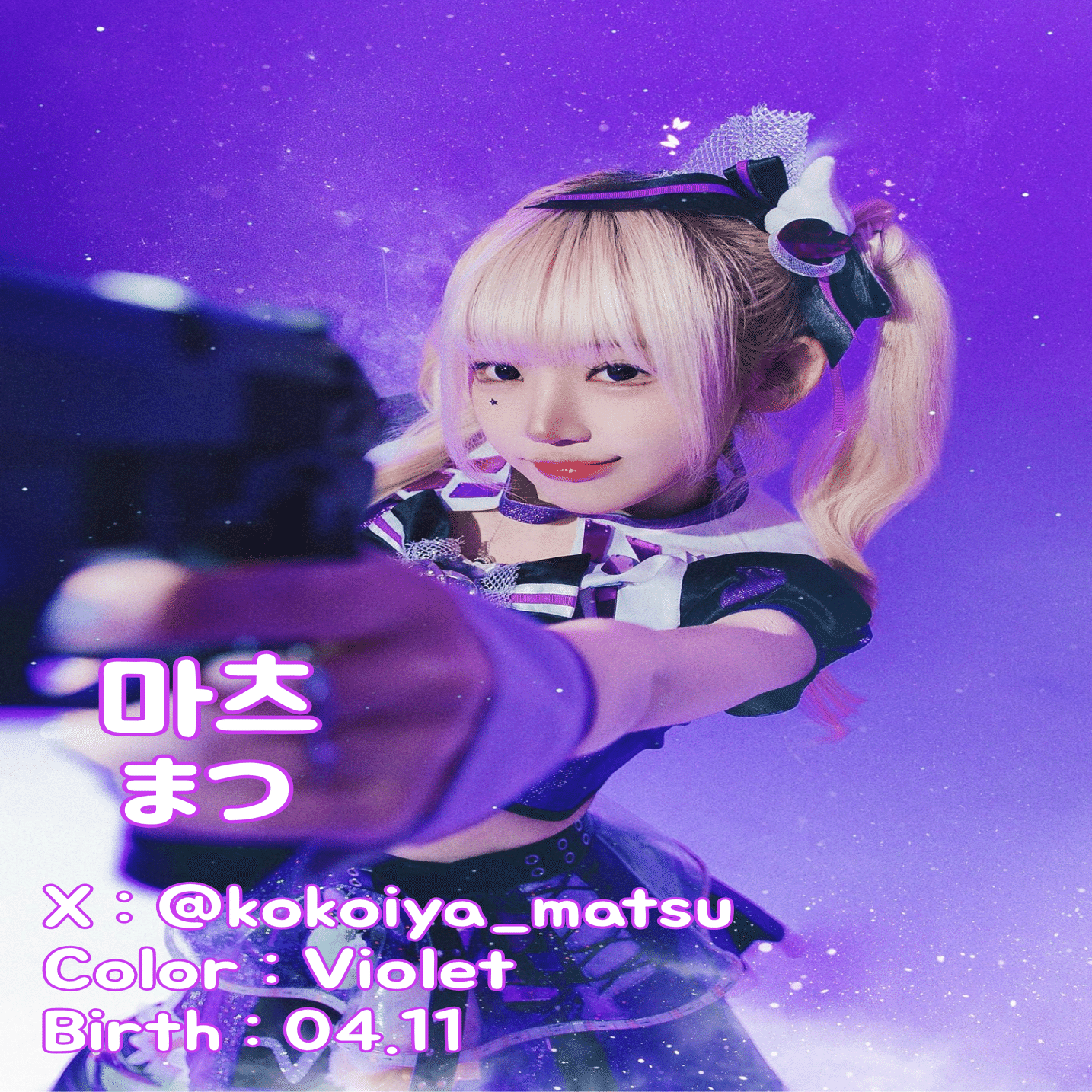 韓国地下アイドル紹介 | 코코이야（ここいや）｜DAISUKE｜韓国地下アイドル