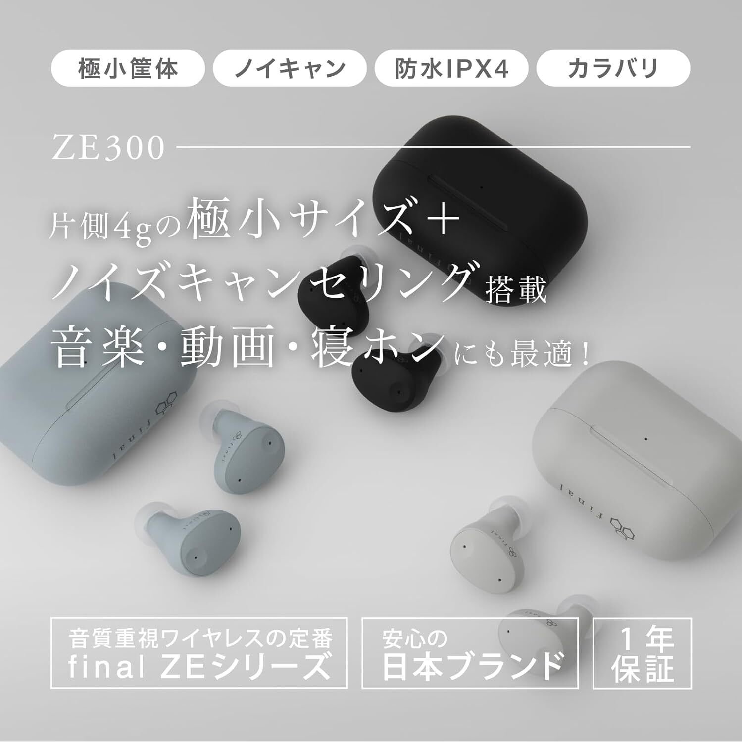 値下げしましたWESTONE ES3X 片方のみ 値下げしましたWESTONE ES3X 片方のみ Westone ES3X のアート