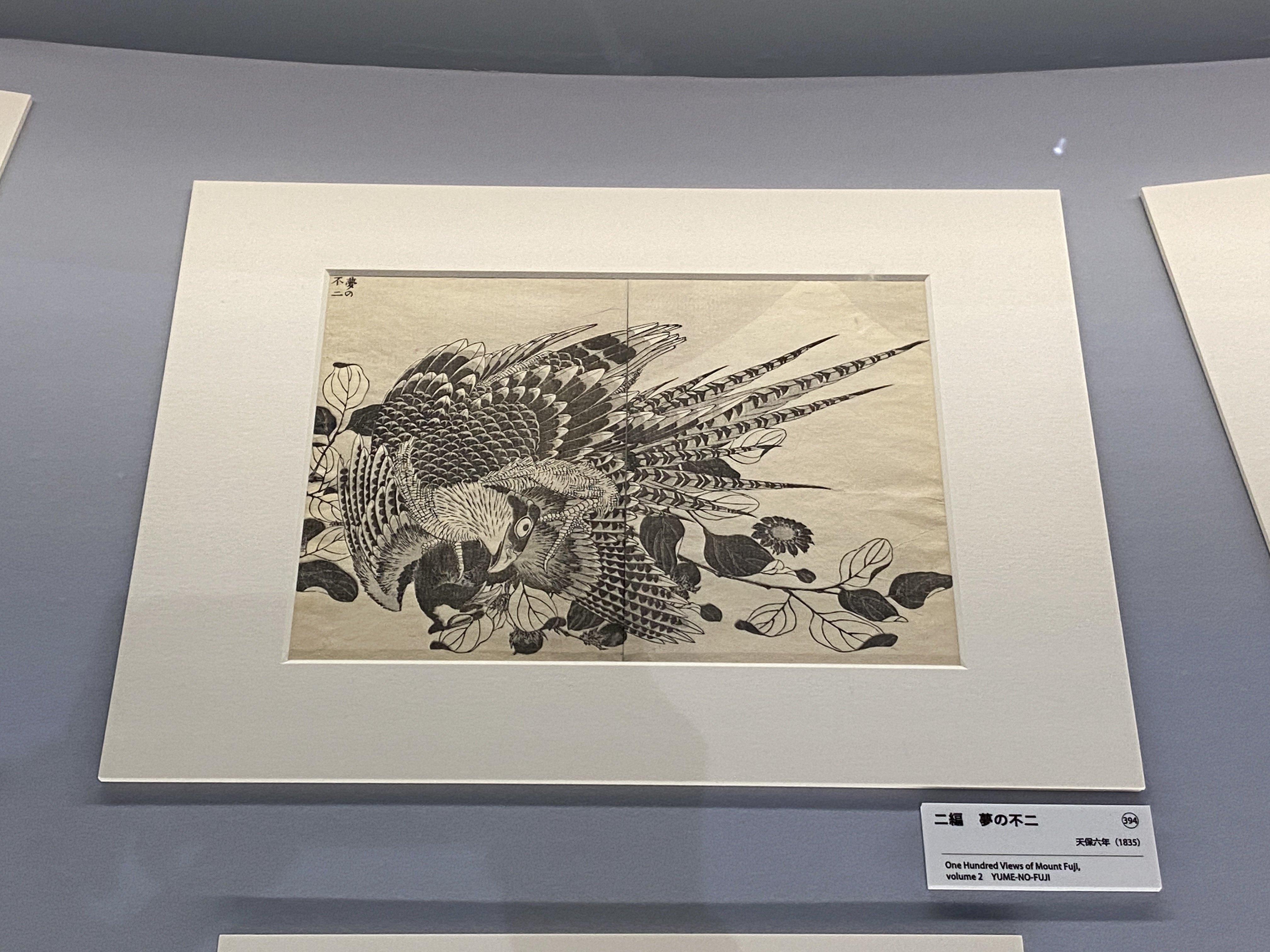 HOKUSAI－ぜんぶ、北斎のしわざでした。展』に行ってきました。｜絵利蔵