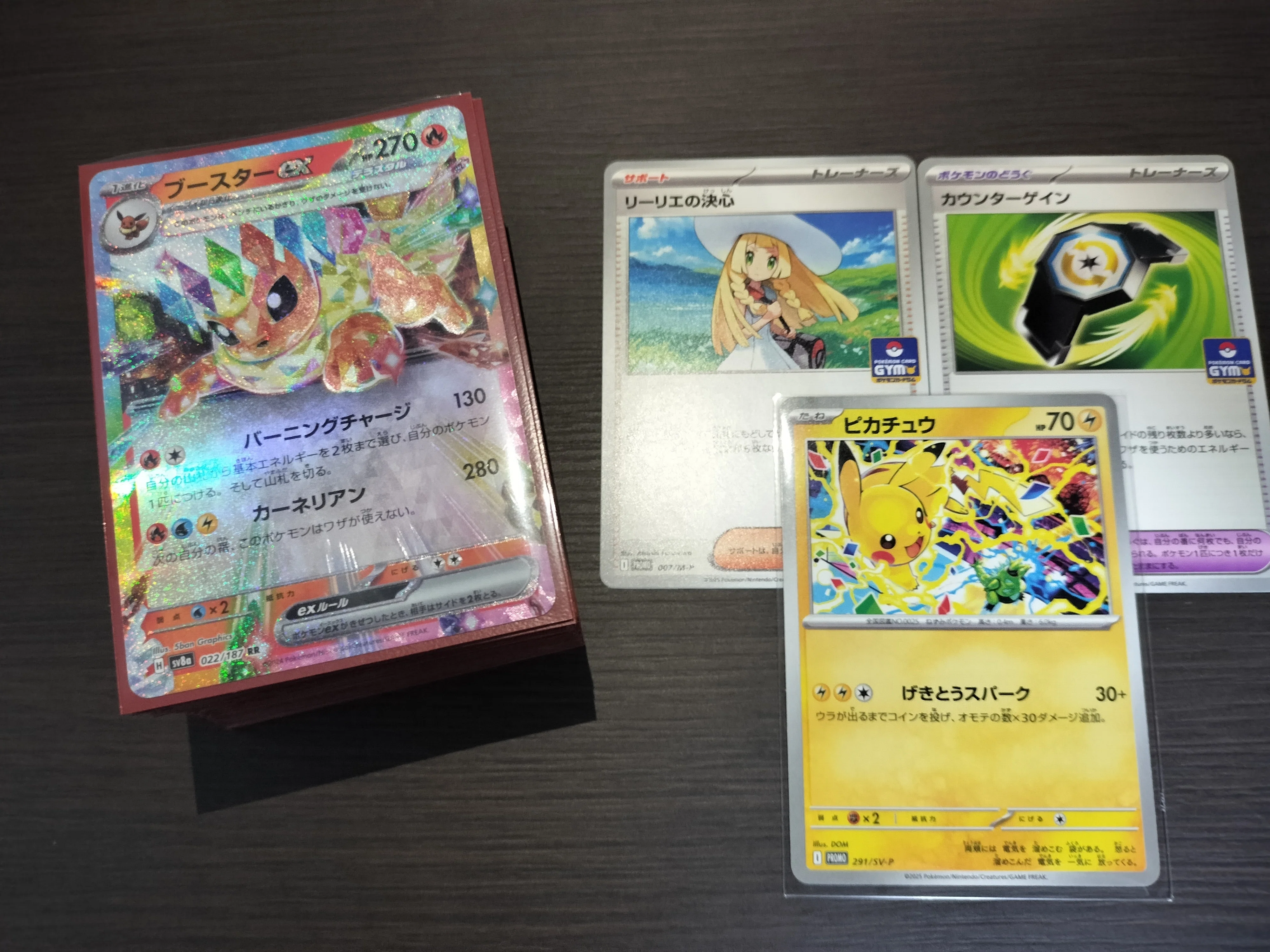 ポケカ歴1年でジムバトル勝てる？ ‐ エンジョイ勢の真剣勝負デビュー