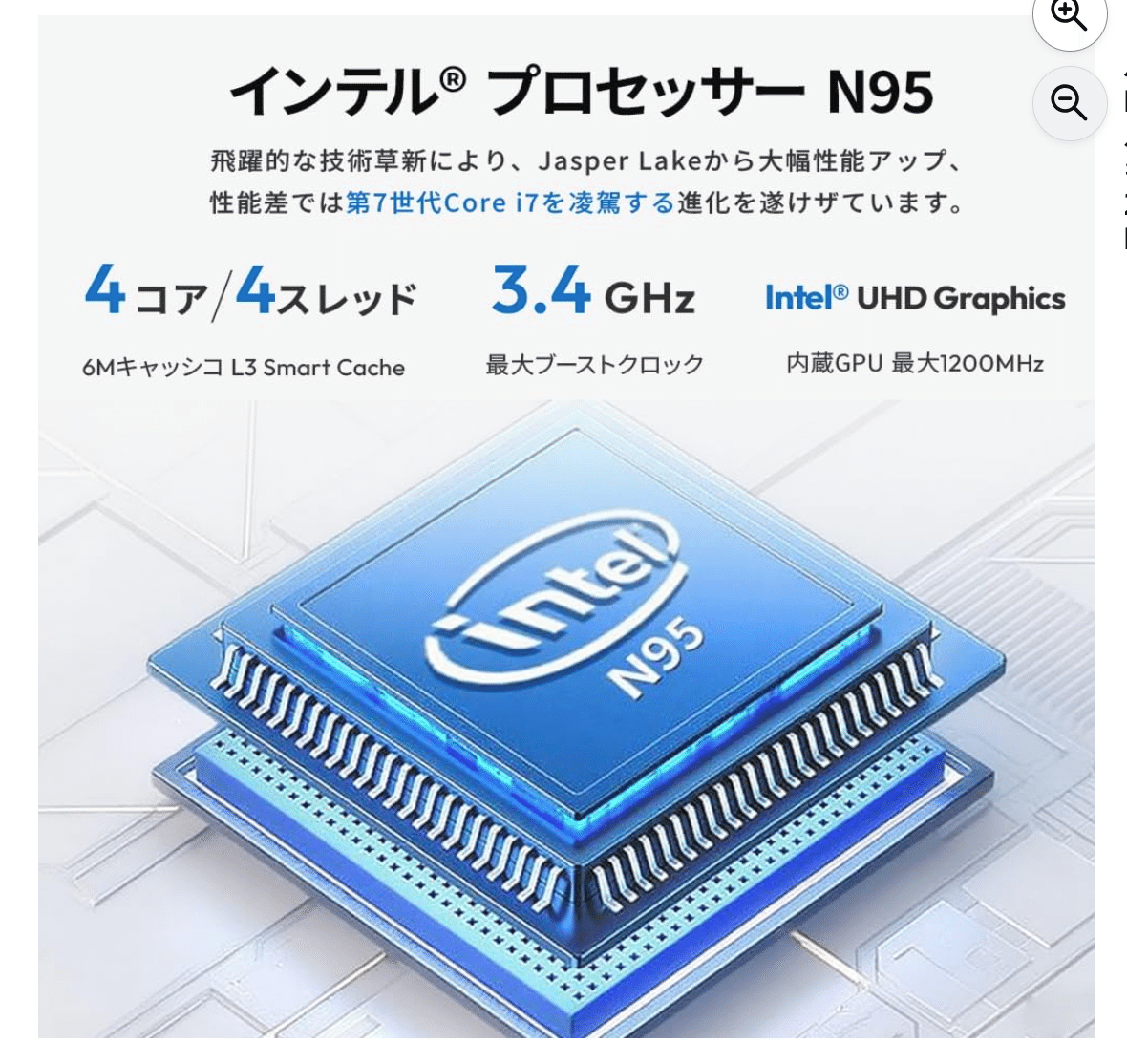 【毎日値下げ】超軽量990g★DVD★Win11★SSD★Office 毎日値下げ】超軽量990g☆DVD☆Win11☆SSD☆Office 毎日値下げ】i7