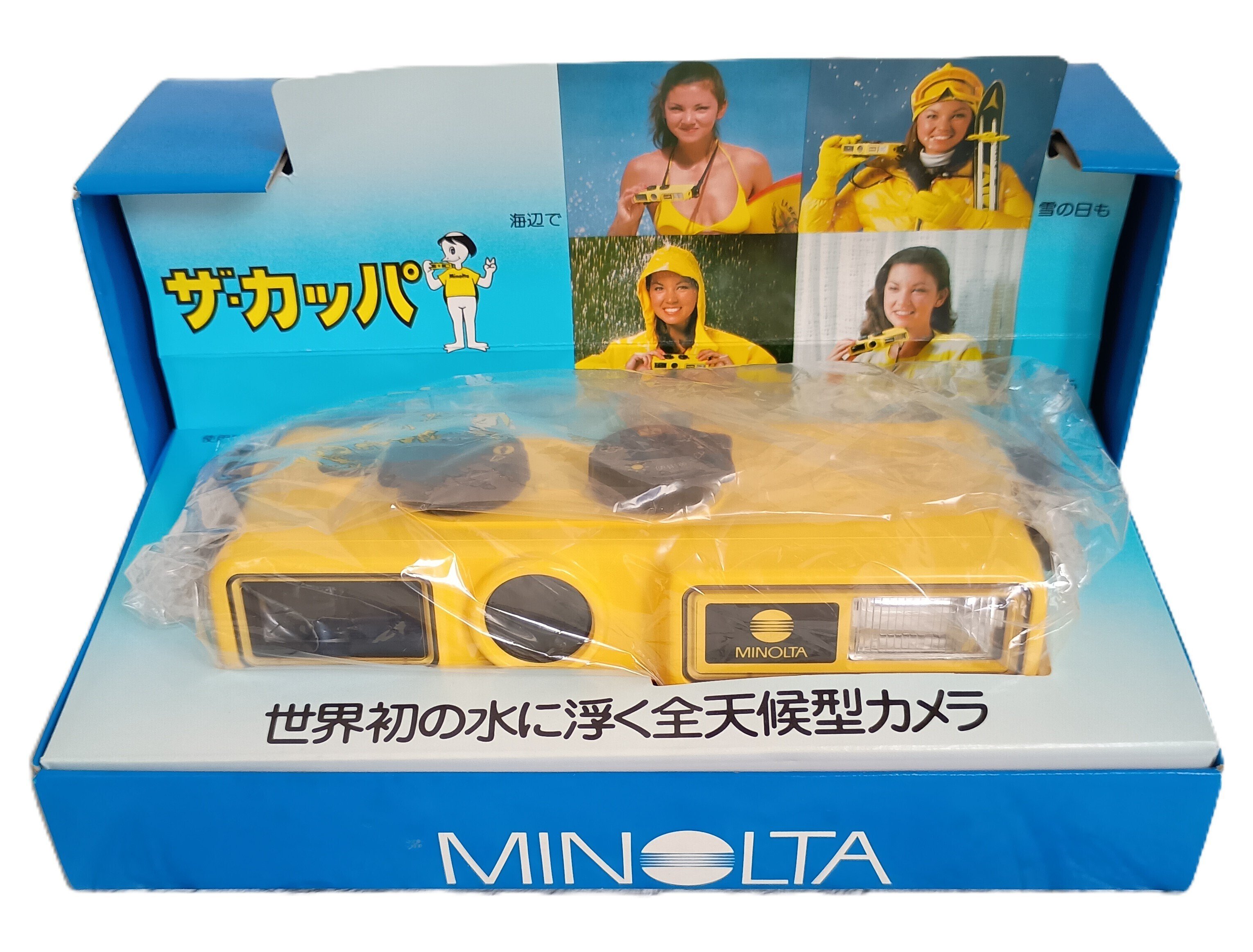 ミノルタ　水中カメラ 防水カメラ｜昭和レトログラフィティ