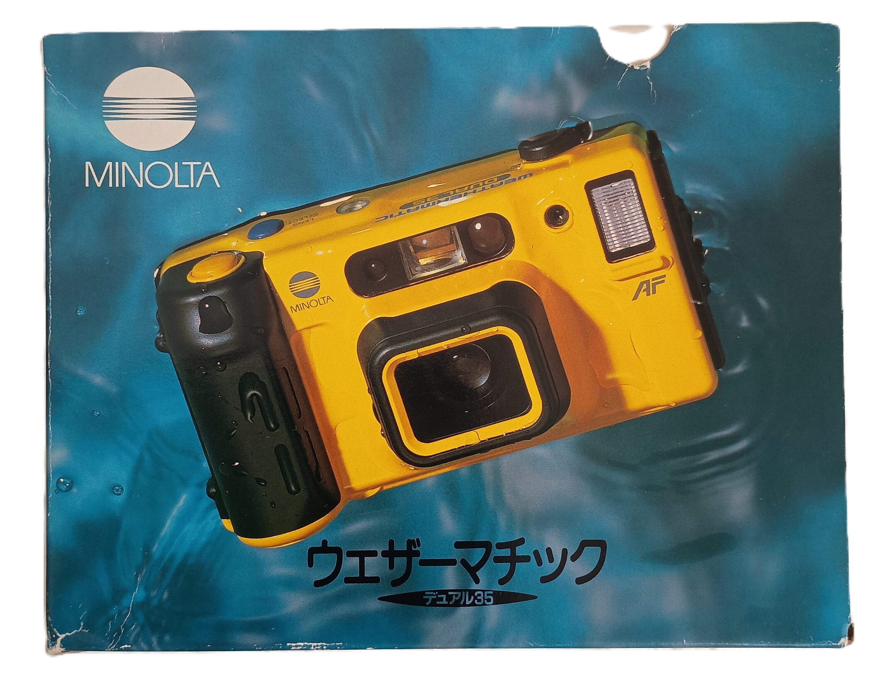 防水カメラ｜昭和レトログラフィティ