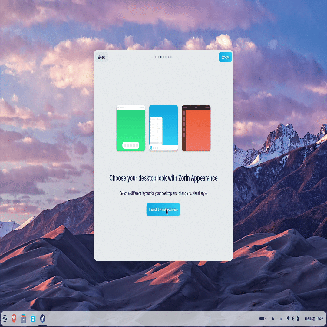 Zorin OS 18』がリリース～更なるユーザビリティの向上が見られます