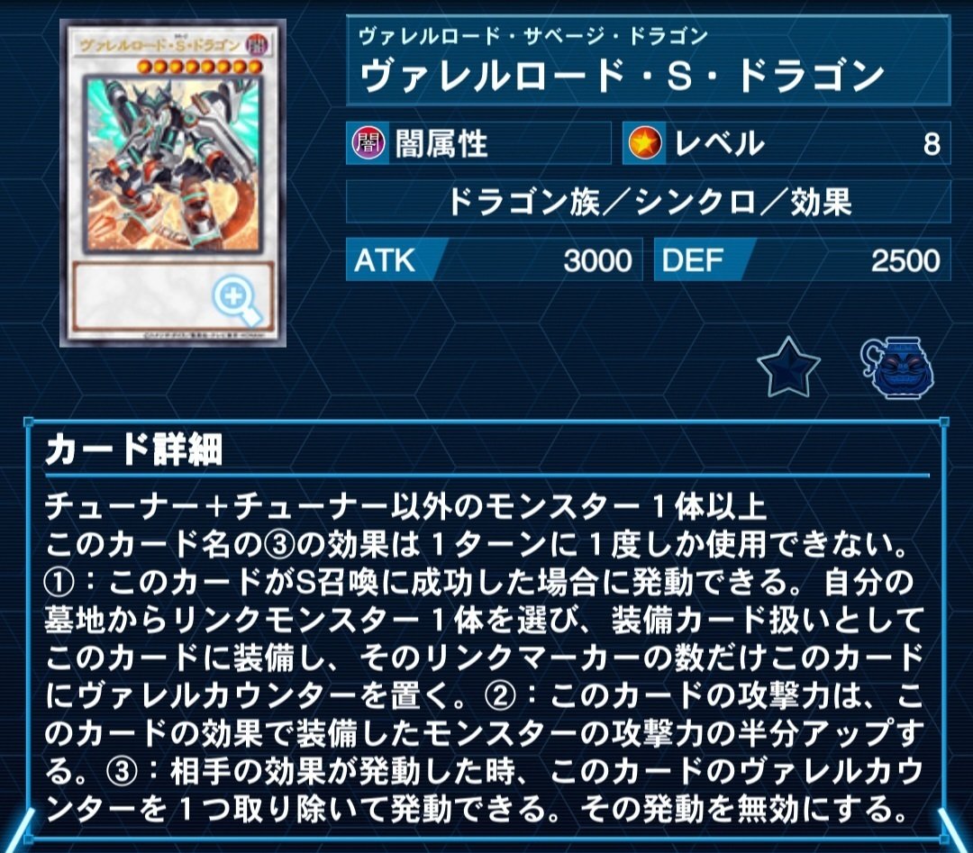 原石リシド】徹底解説｜もん