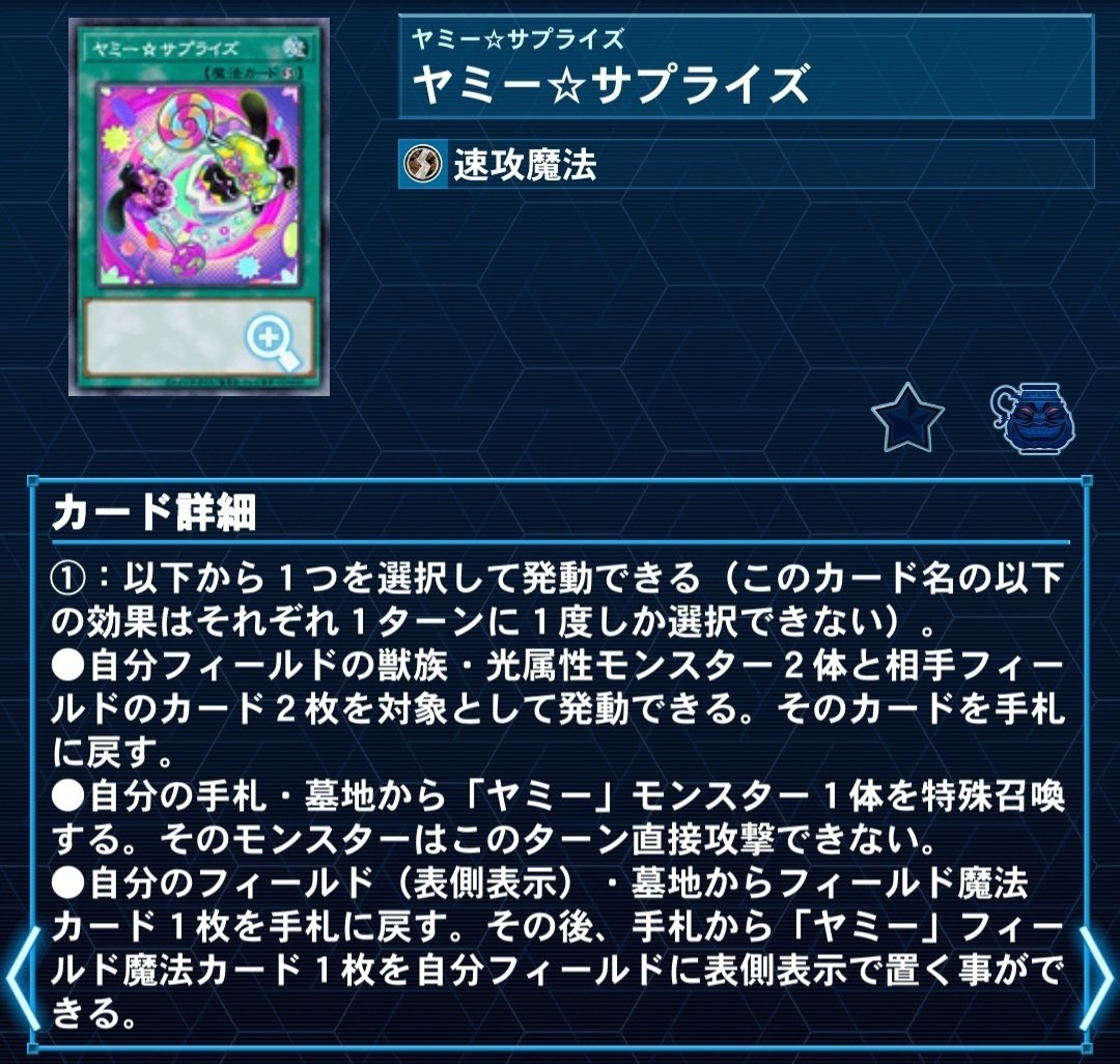 原石リシド】徹底解説｜もん