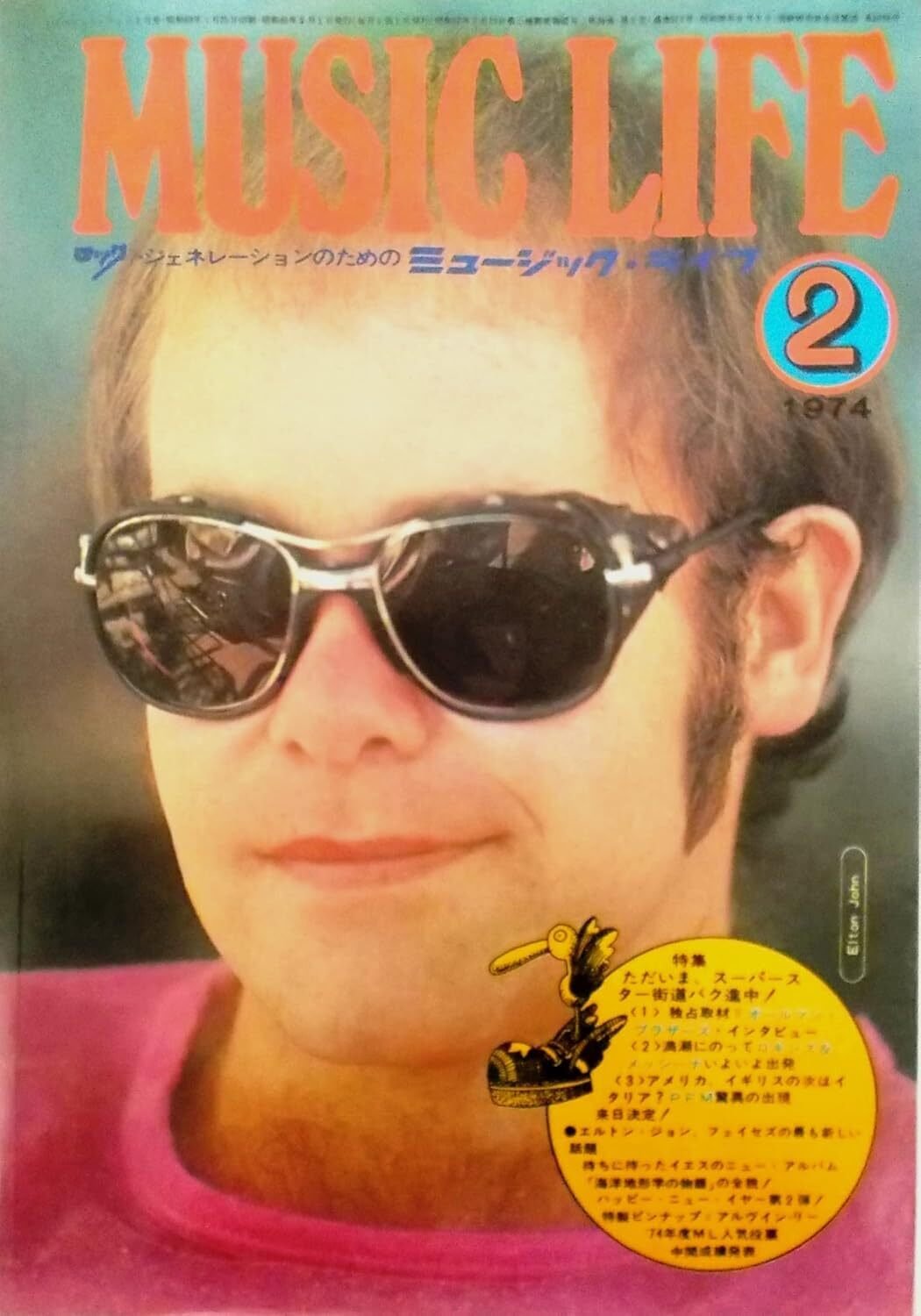 '60s～英米☆洋楽ロック、ポップス☆LP☆240枚超