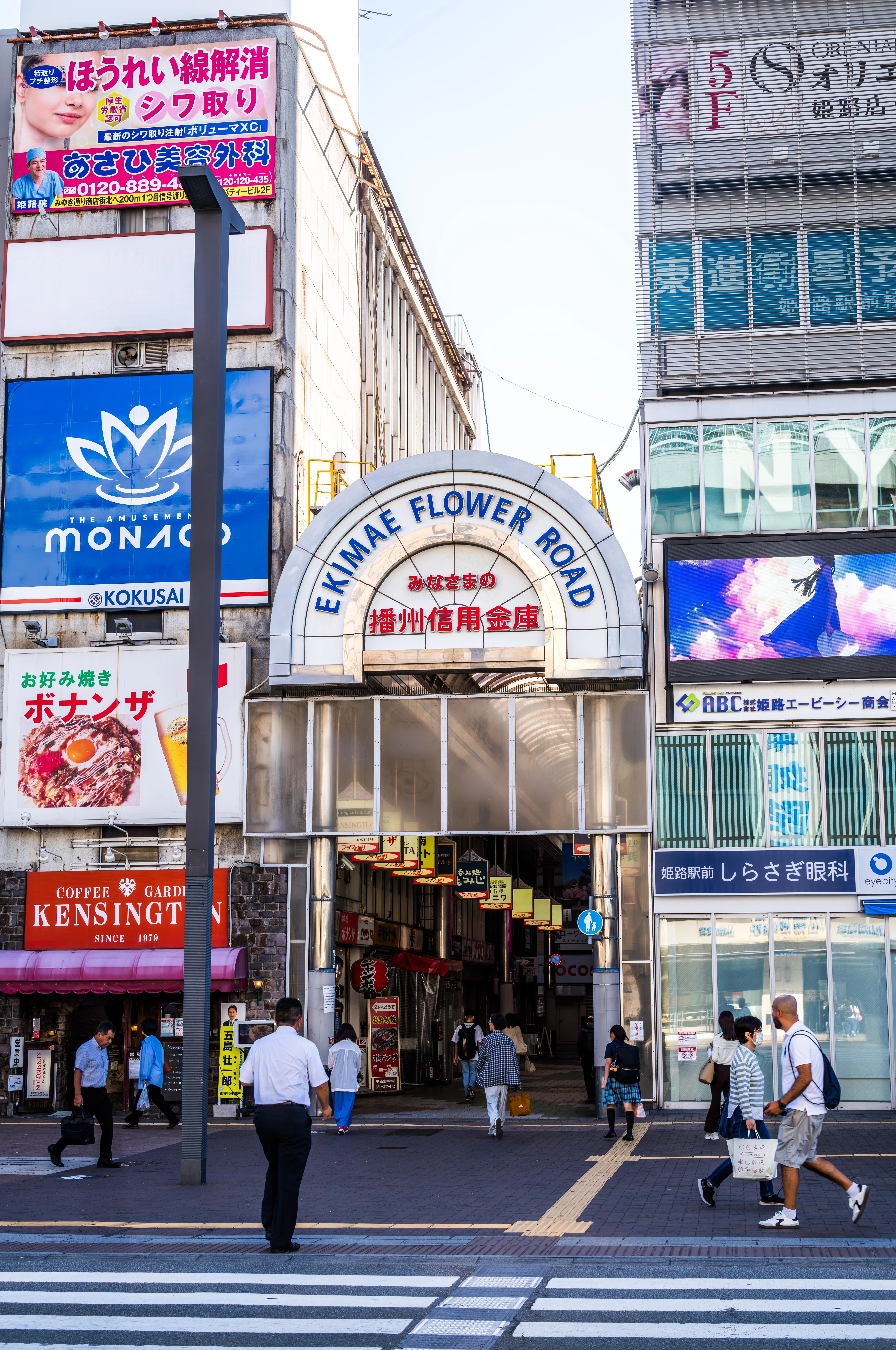 a*3様 苫前 古丹別 駅前 花井商店 看板　昭和　レトロ　地方商店　希少コレク Leicaで撮る昭和な風景 兵庫大阪弾丸日帰り旅① ジャスコシティ飾磨