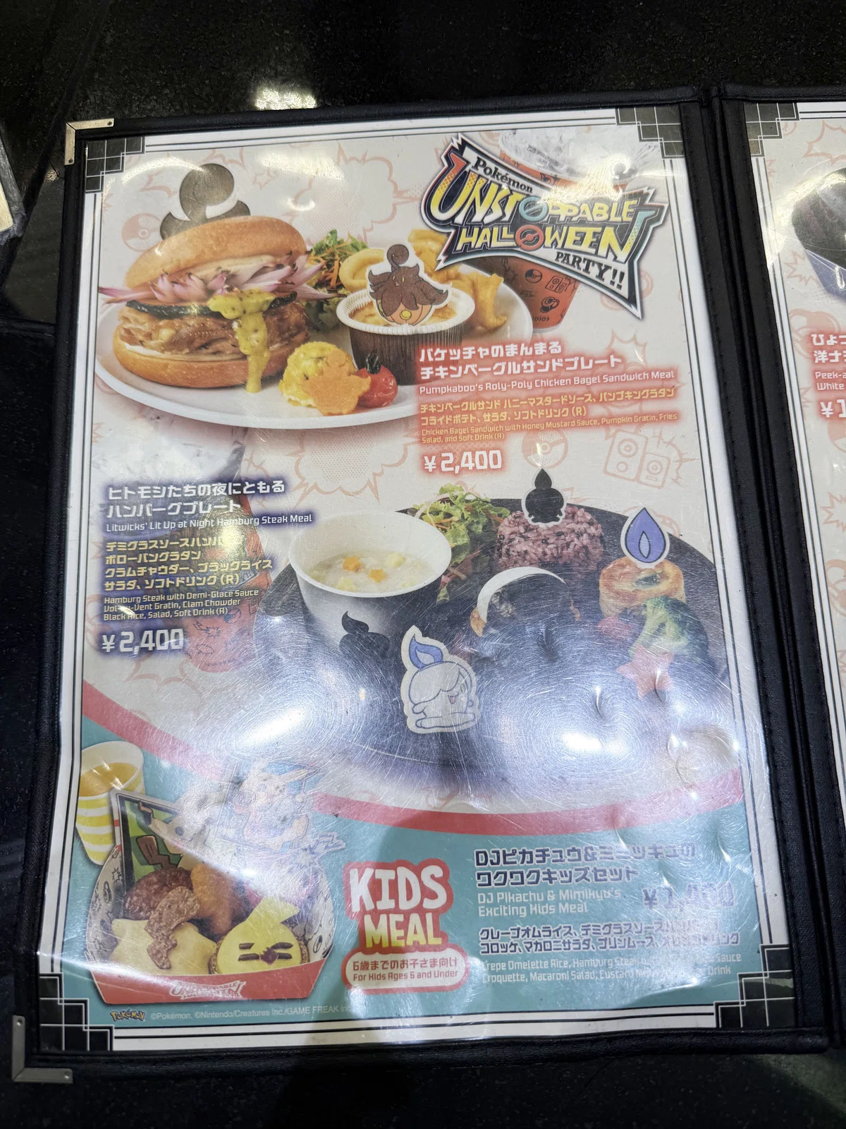 様々なコラボメニューが食べられるUSJ内のレストランでポケモン祭り|よっしー@関西グルメ