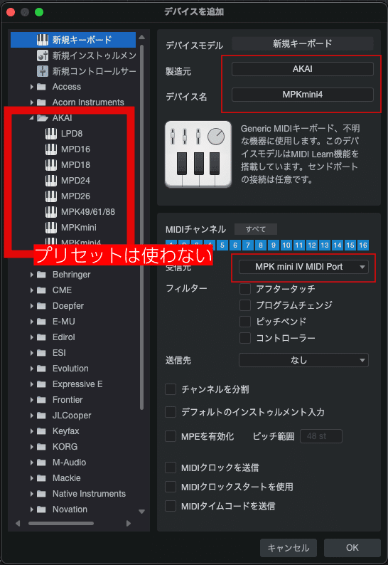 AKAI MPK mini ⅣをSTUDIO ONE PRO 7で使う。｜KEN OGATA