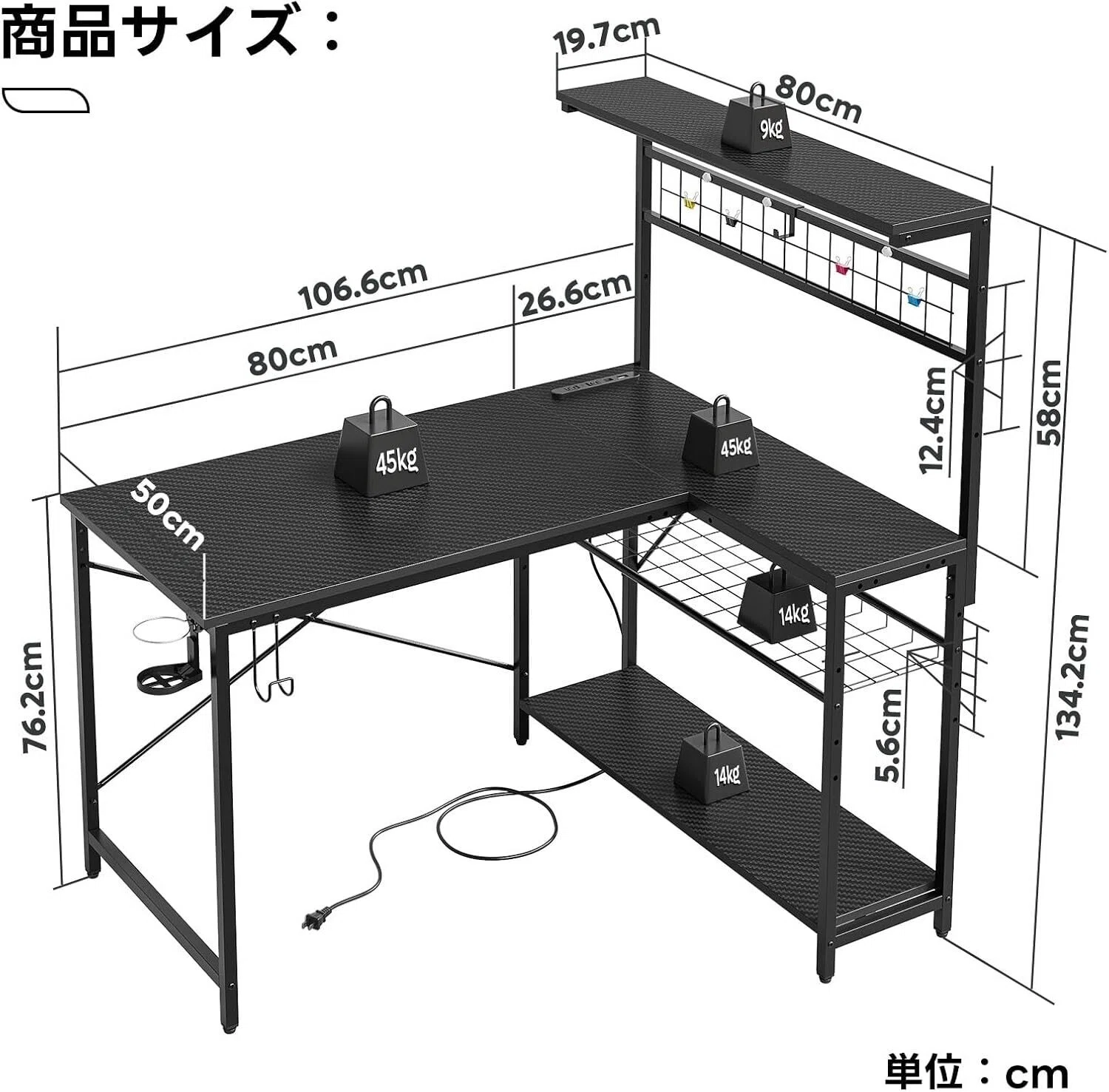 作業効率が劇的に変わる！Bestier L字ゲーミングデスクで理想のワーク