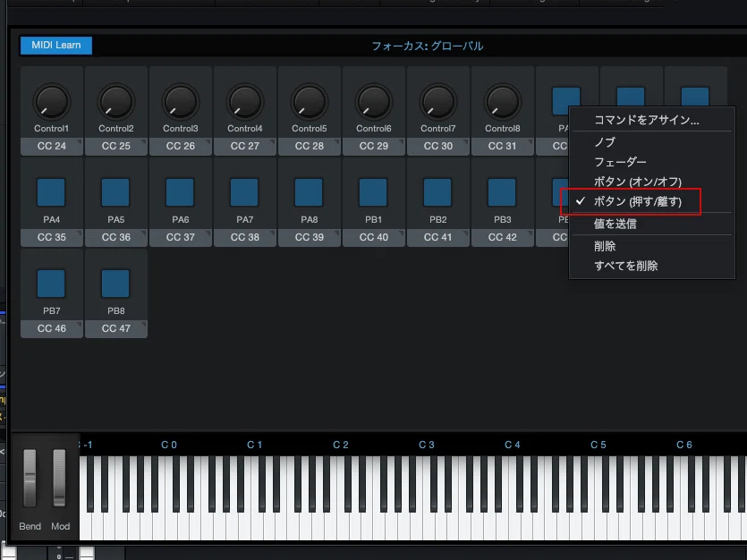 Studio One Control Link AKAI MPK mini ⅣをSTUDIO ONE PRO 7で使う。|KEN OGATA