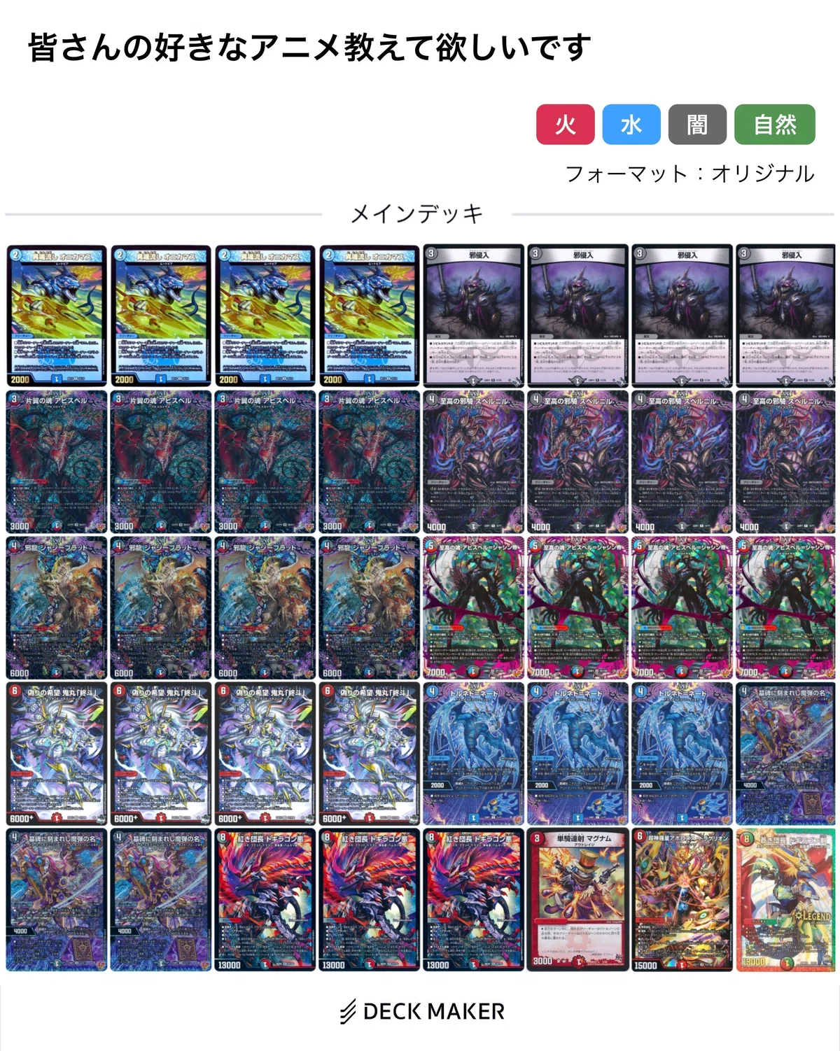 全文無料】クローシスアビスの使い方part2【徹底解説】｜ガチャみ