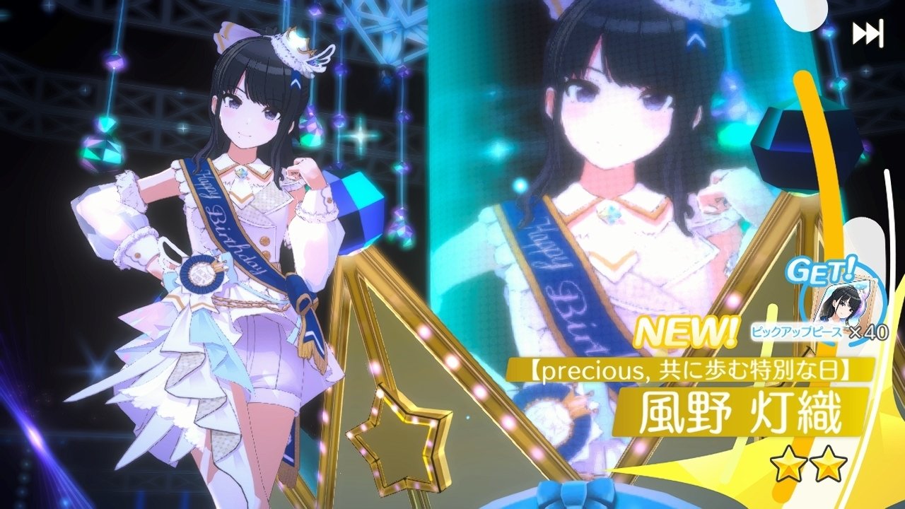 シャニマス 風野灯織 コロッタ シャニマス 風野灯織 5.5周年記念 コラボ コロッタ アクキー - メルカリ