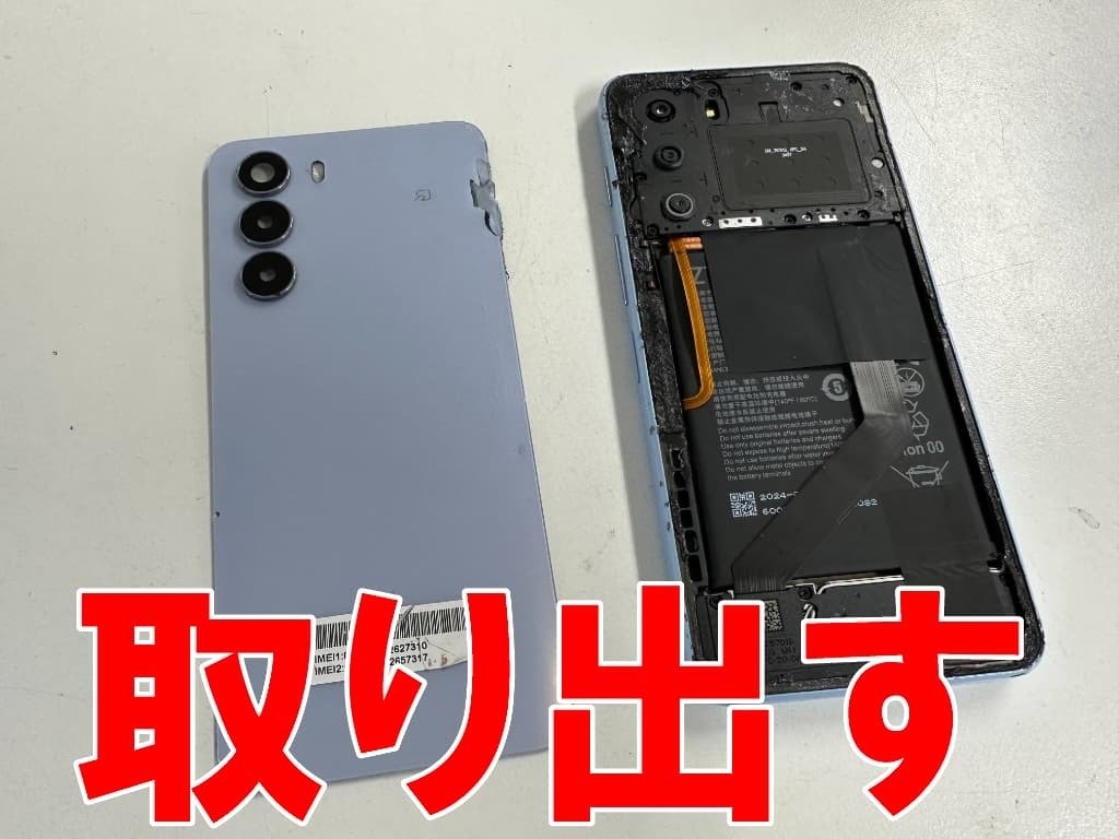 画面割れ SIMフリー Nubia s 128GB 動作全部正常です ogp.png
