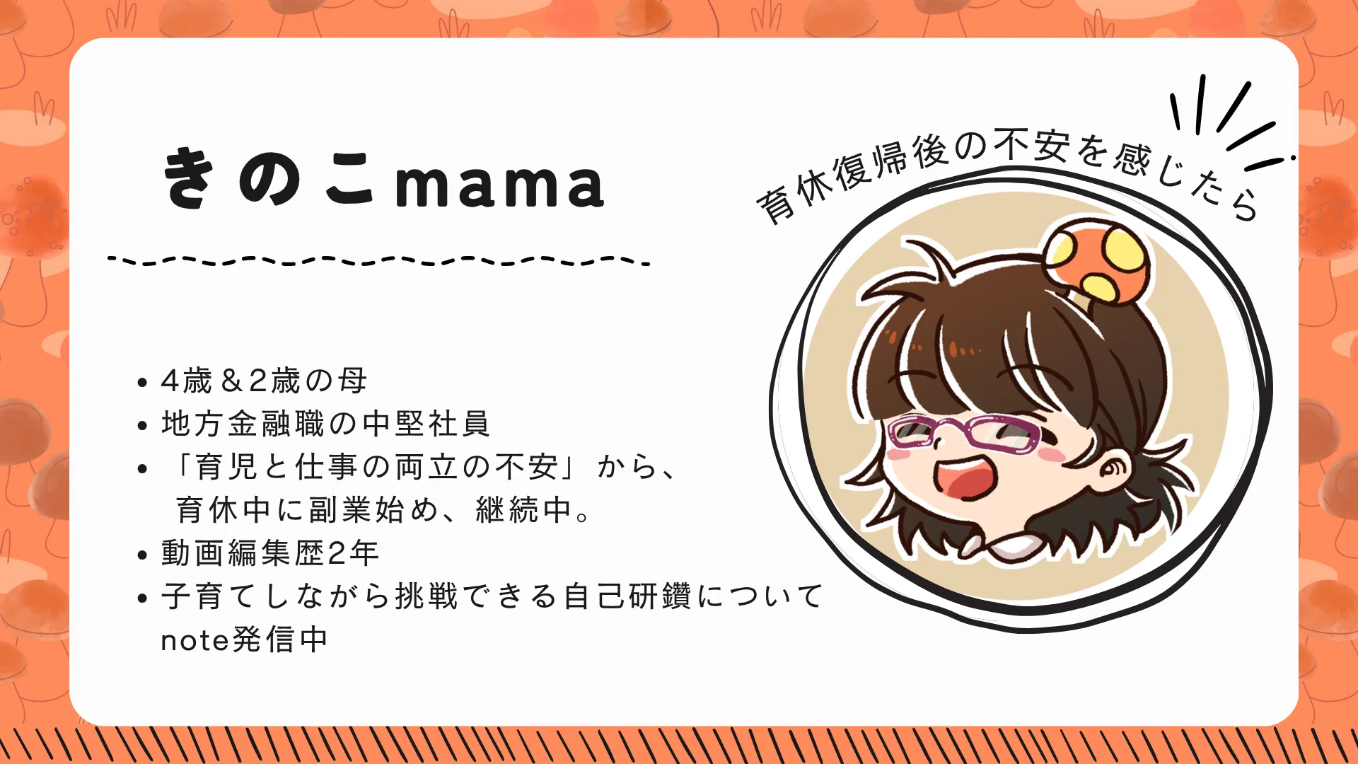 育児のイライラは「外」でリセット！ワーママが実践する【ストレス解消