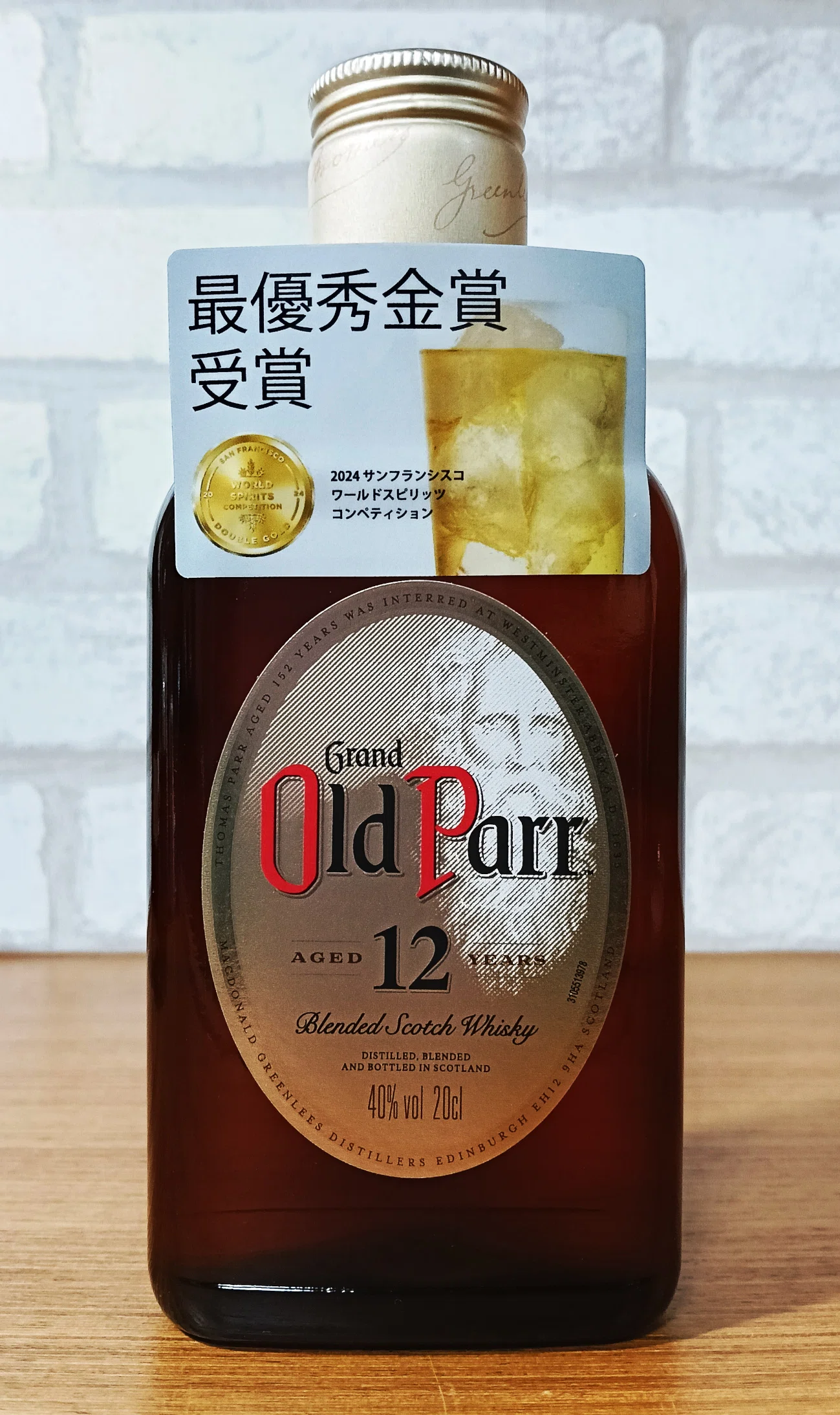 12年 750ml オールドパー 40度 Old ウイスキー 上品な香り Parr 送料