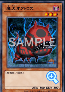 遊戯王OCG 2009 ヨーロッパ プレイマット 裁きダムド CUJ1fL0VEAALWKy
