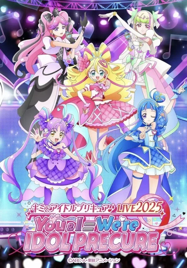10月18日キミプリライブ開催！｜絵描きの冒険者KATOSAN