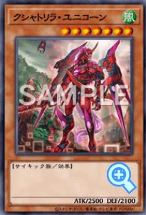 遊戯王】リジェネシス研究【相性のいいカード調査】｜みじんこ