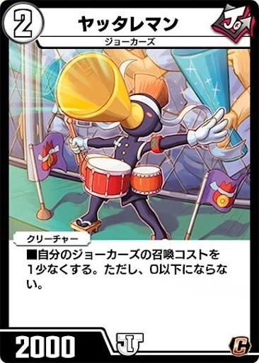 赤零ジョーカーズの使い方｜HAYABUSA