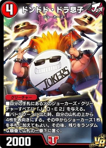 赤零ジョーカーズの使い方｜HAYABUSA