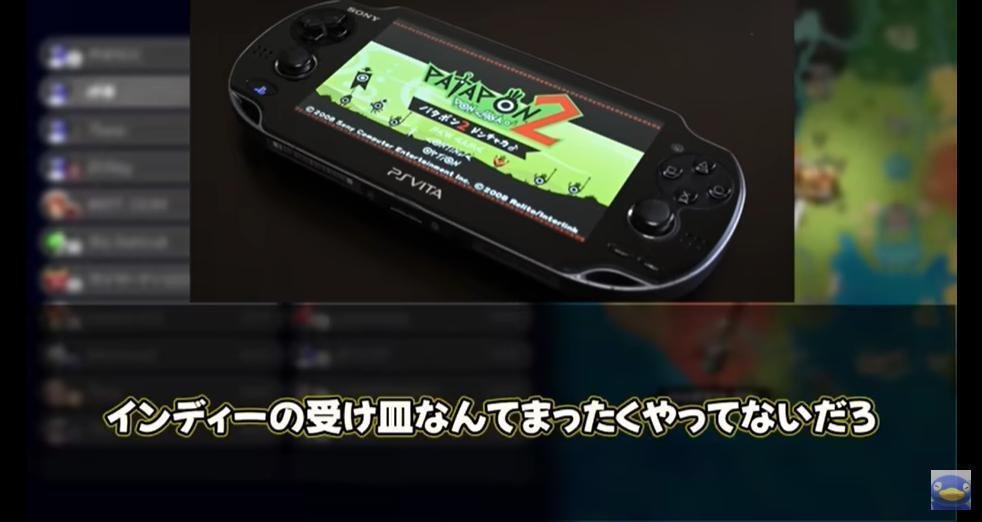 衝撃】SwitchはVita市場を「奪った」のか？知らないと損する携帯機戦争
