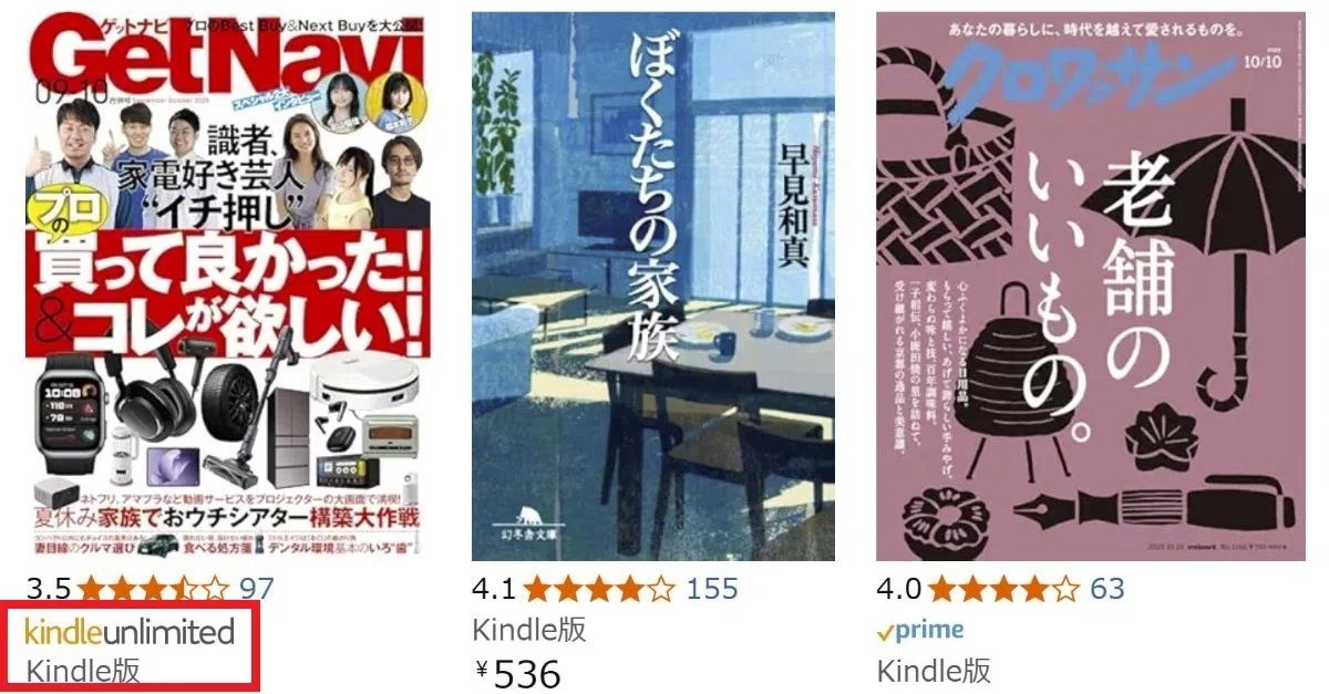 3.3 Kindle版の選択と購入